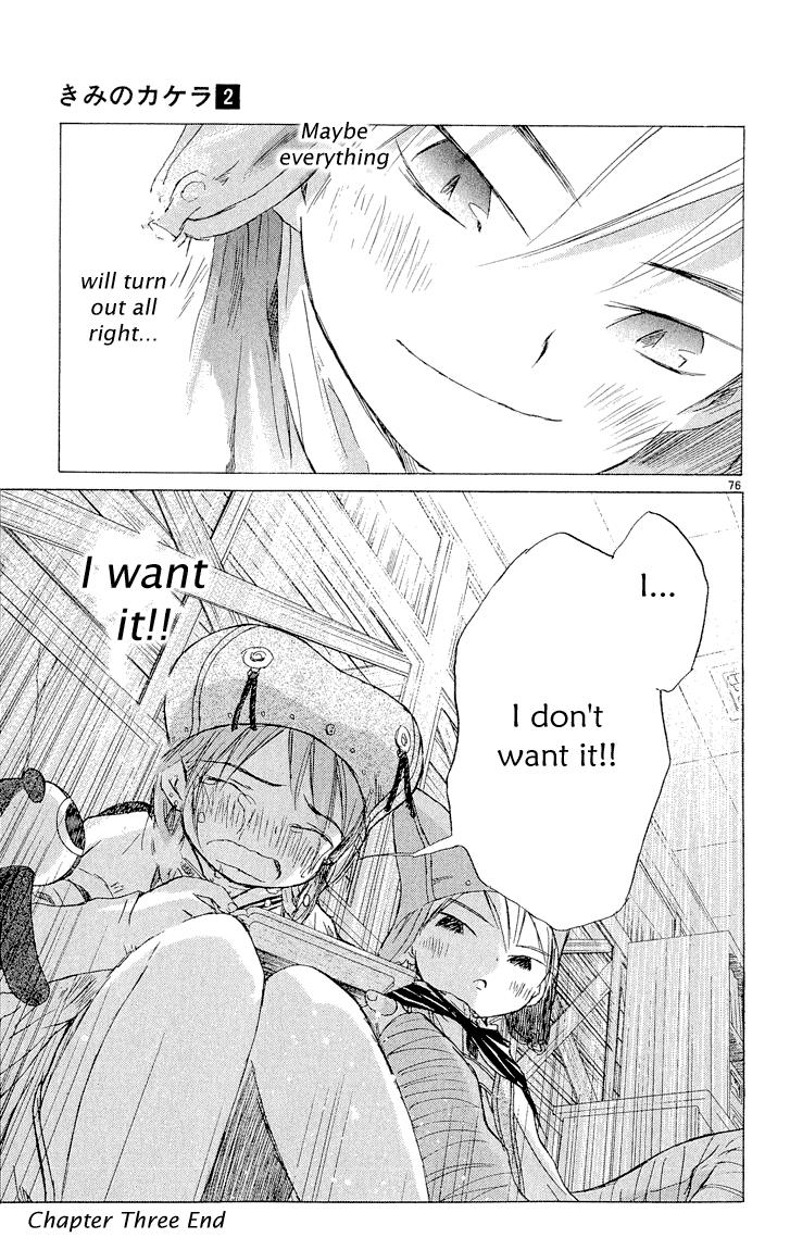 Page 75