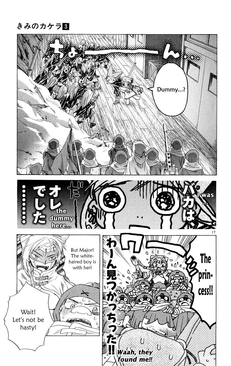 Page 17