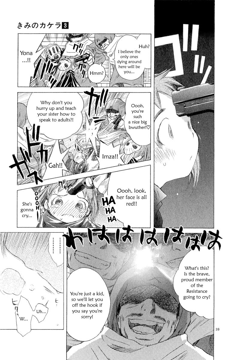 Page 39