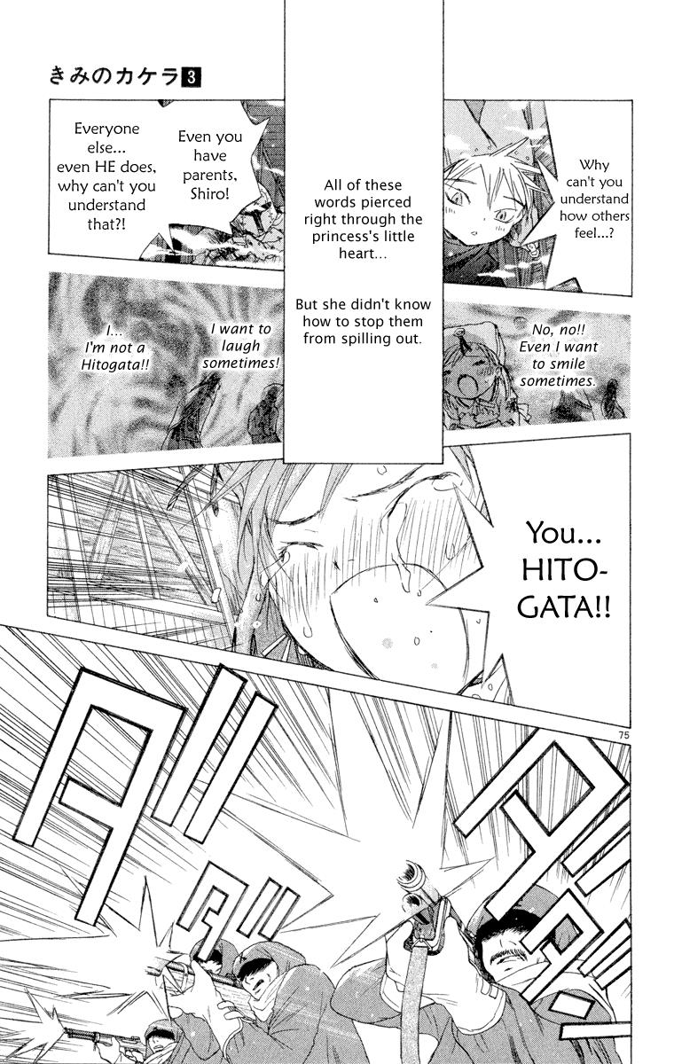 Page 74