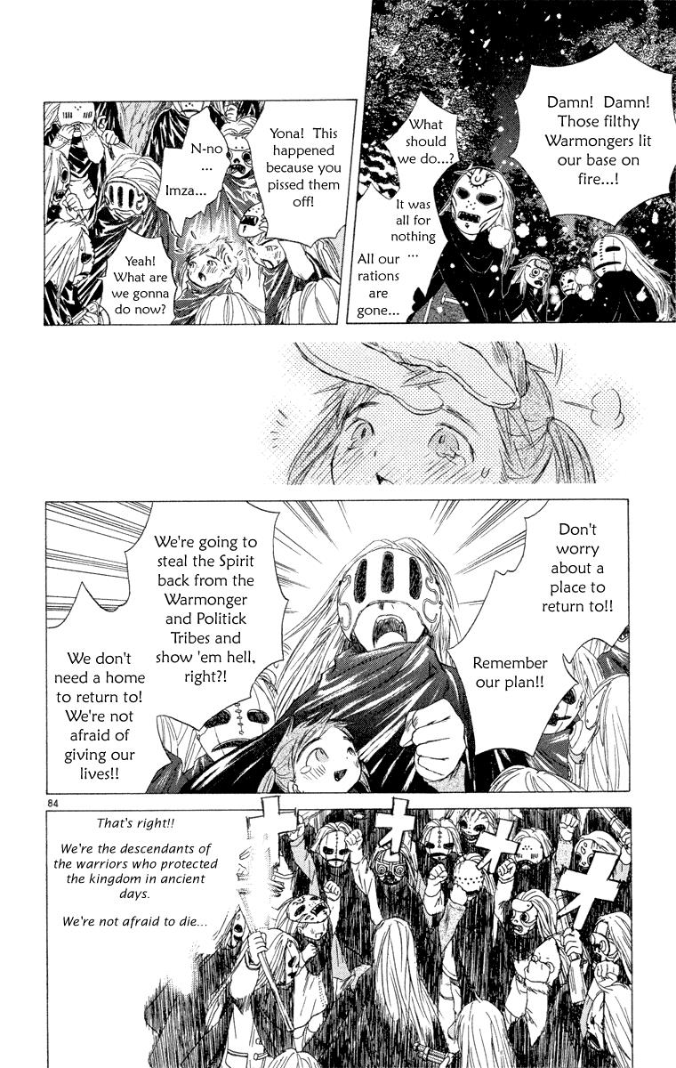 Page 83