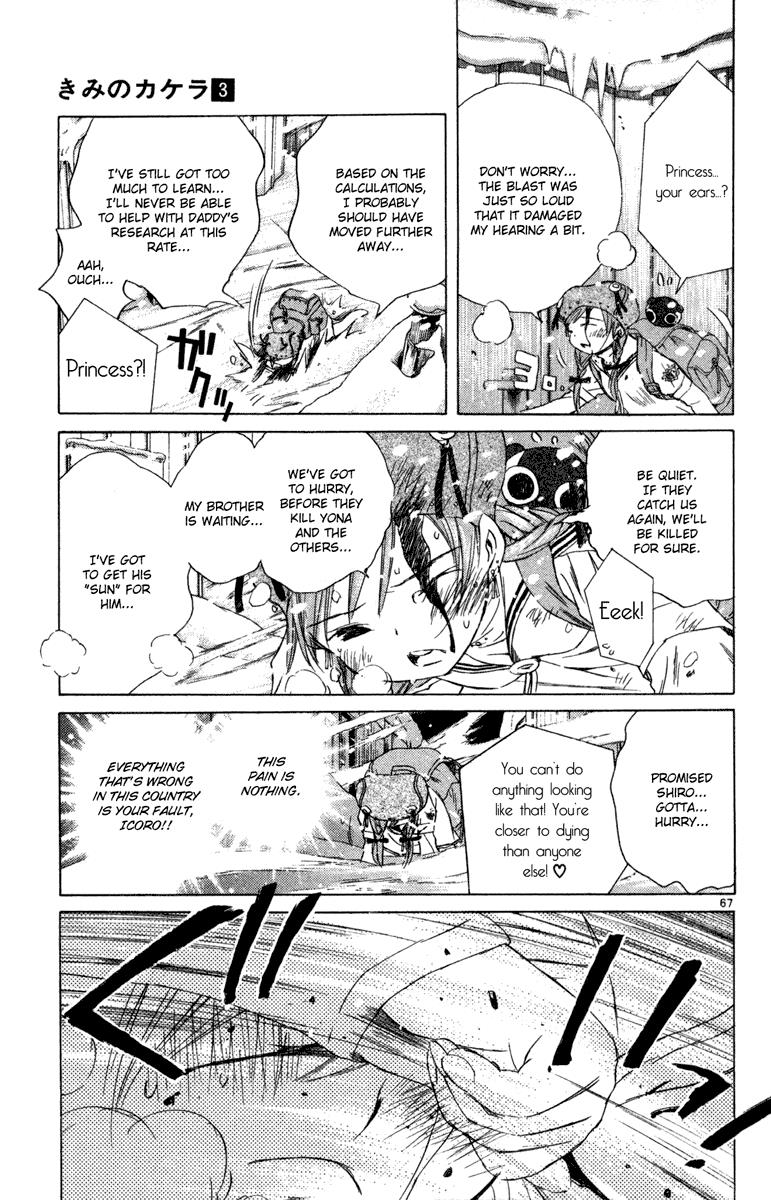Page 64