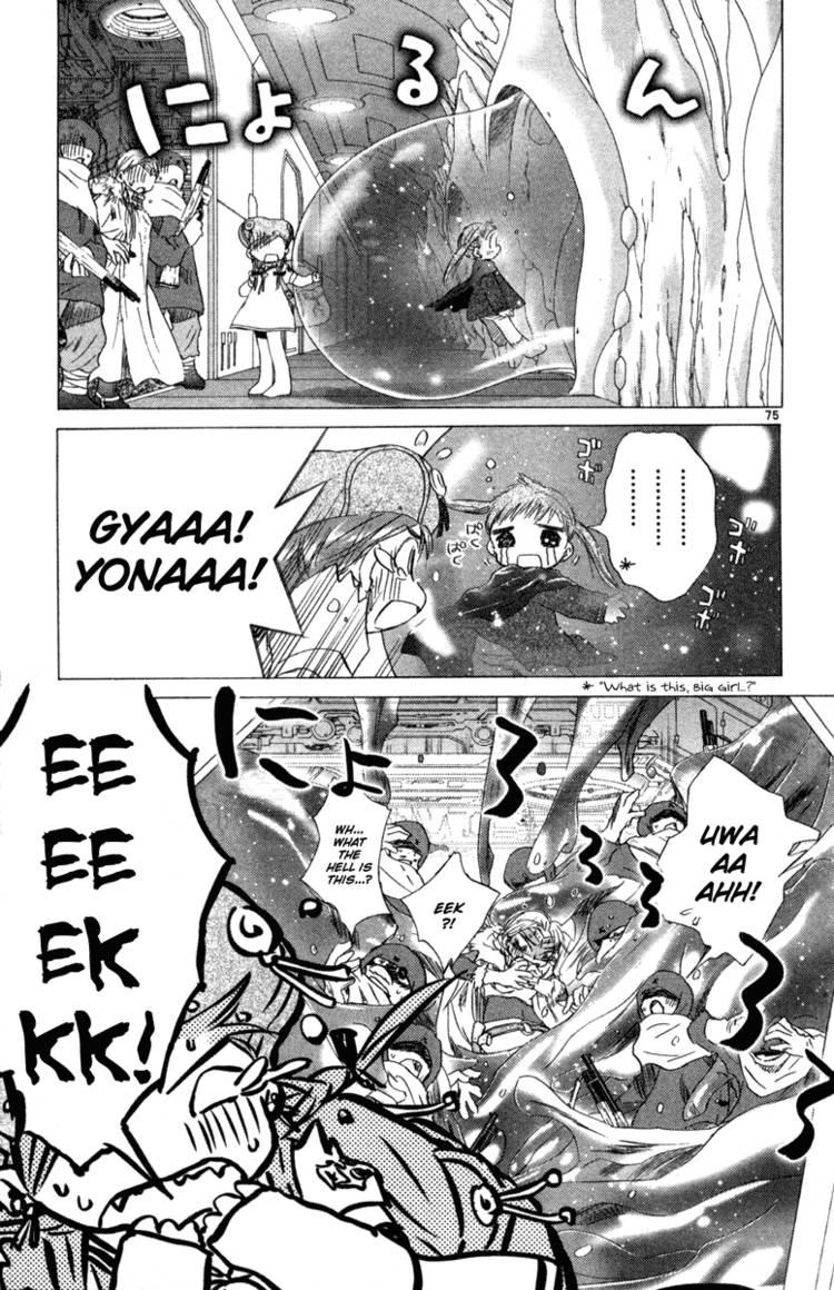 Page 74