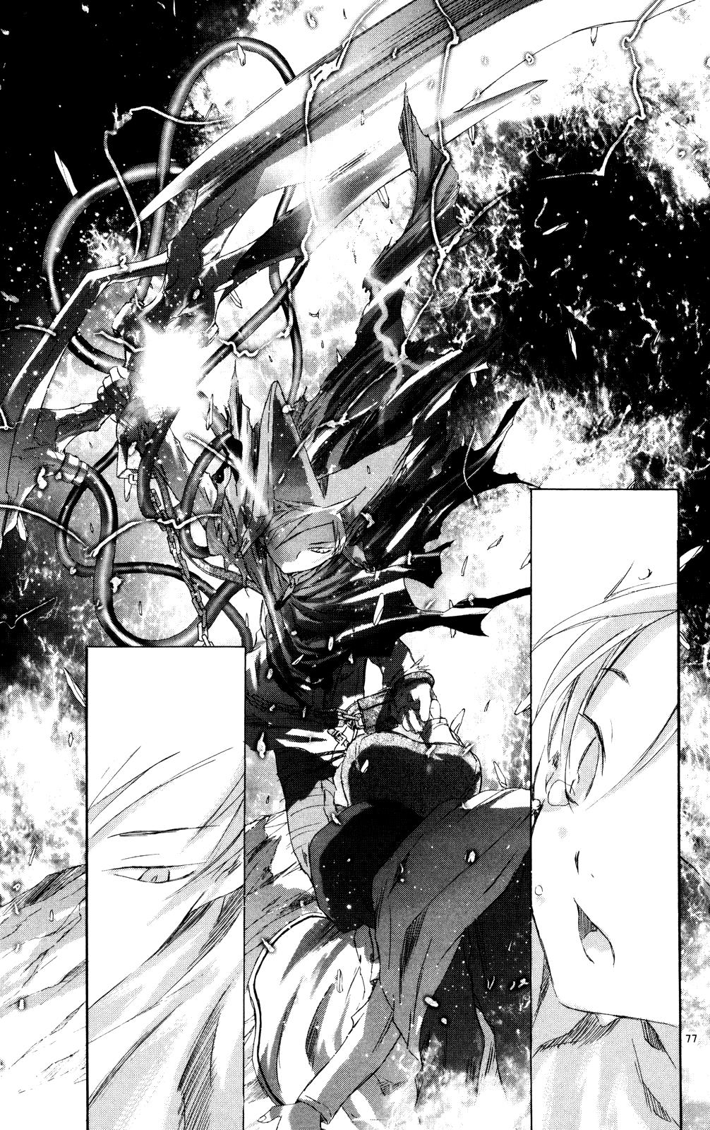 Page 74