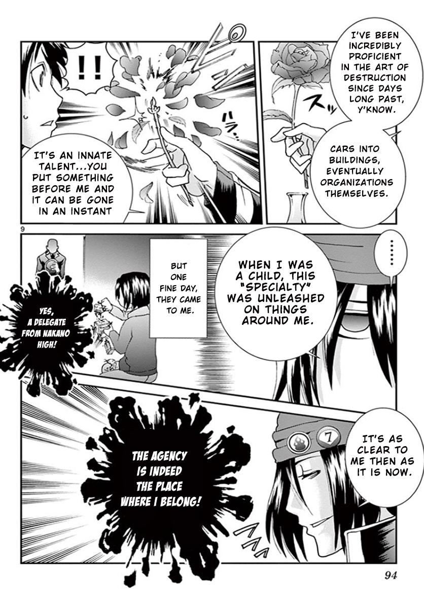 Page 9