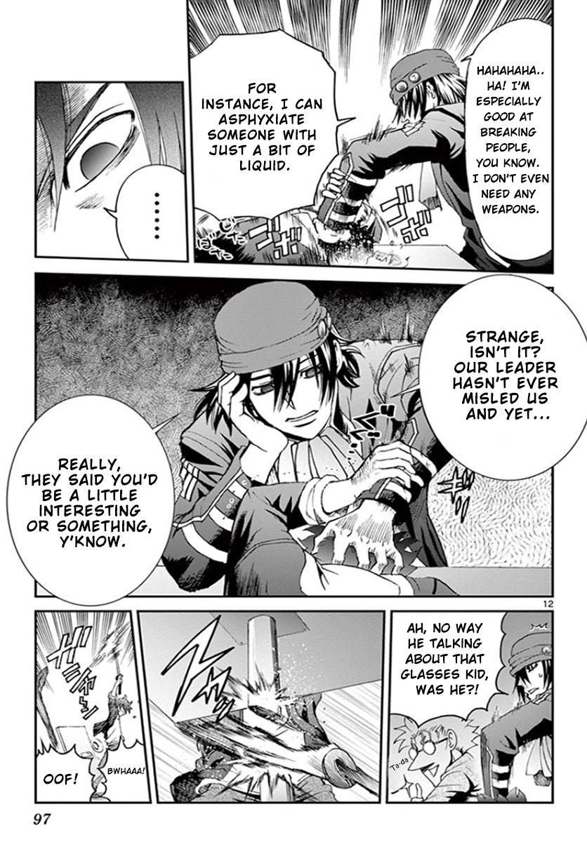 Page 12