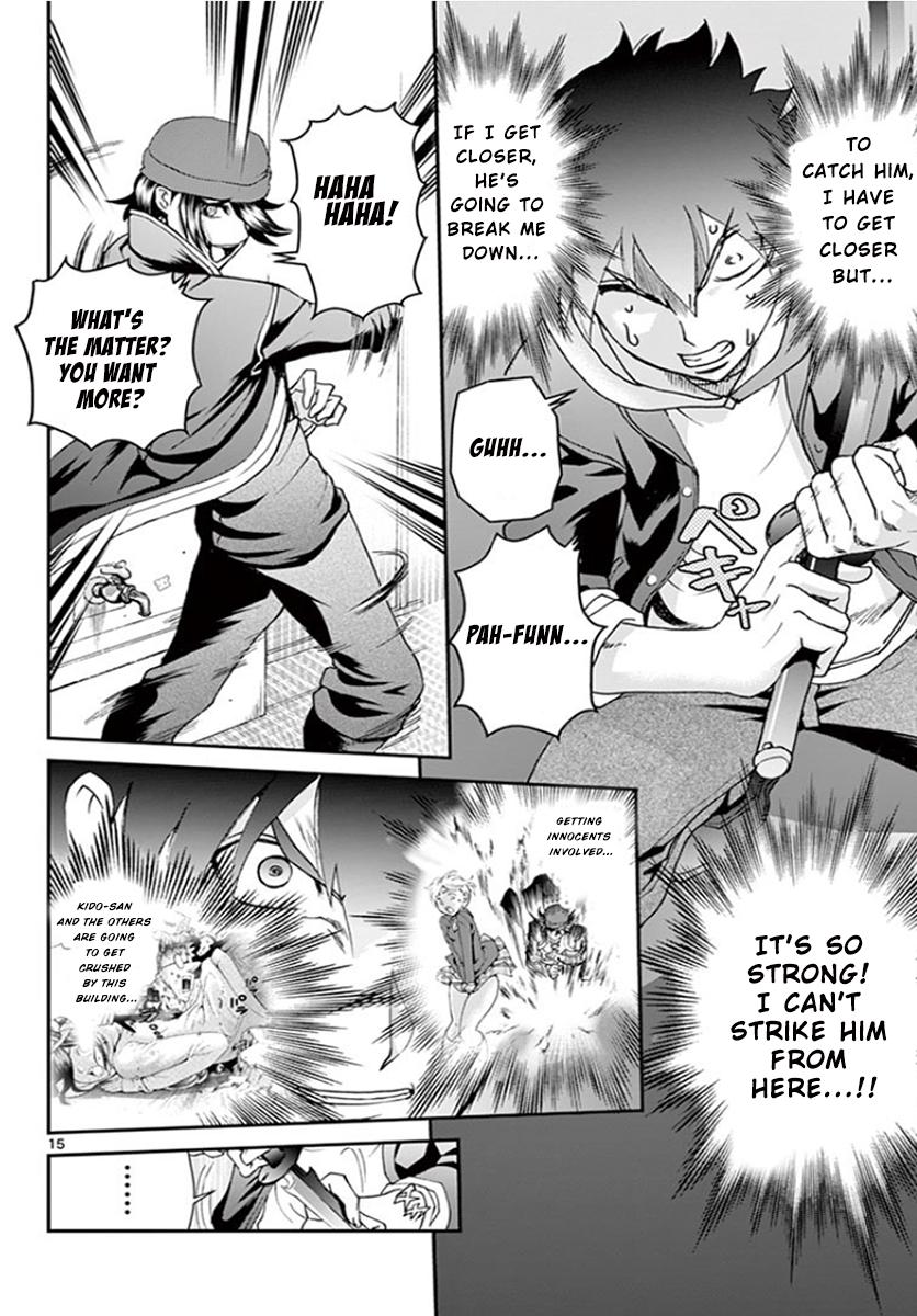 Page 15