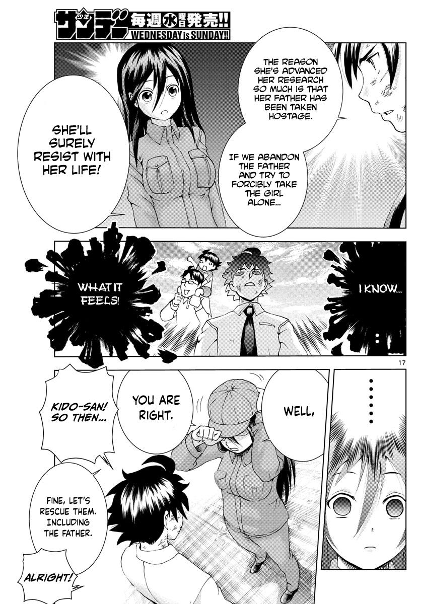 Page 17