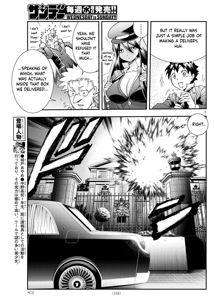 Page 7