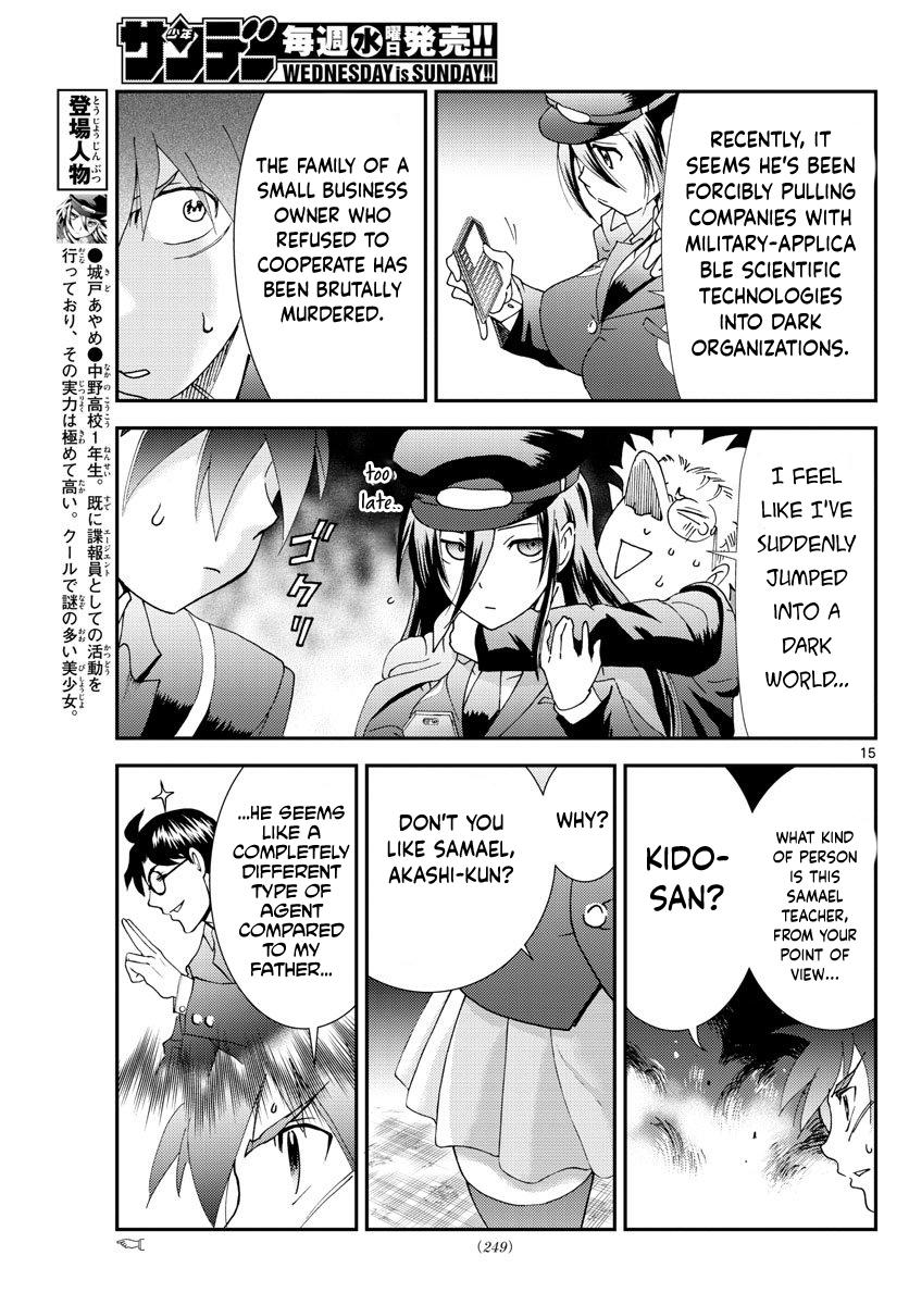 Page 15