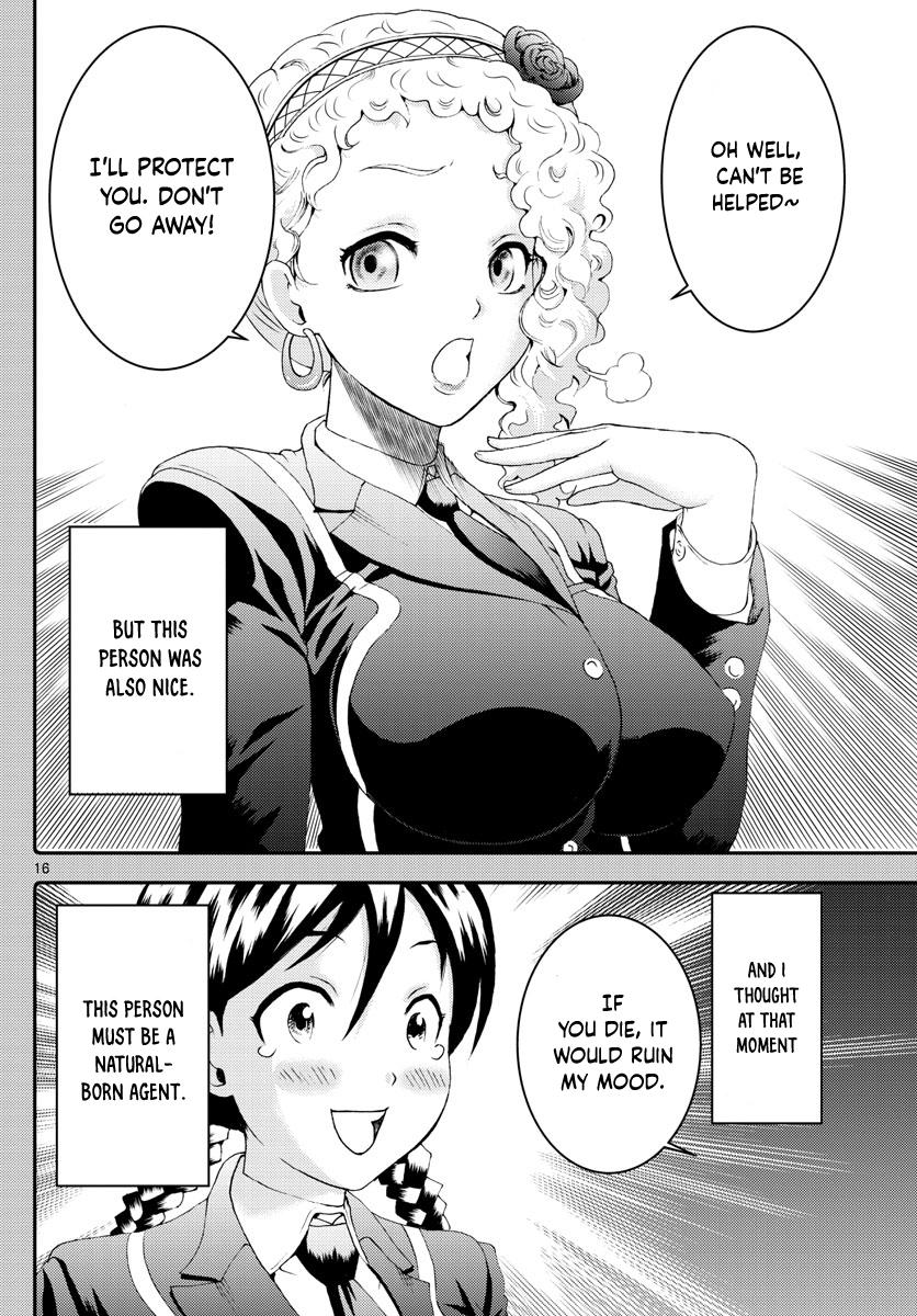 Page 17