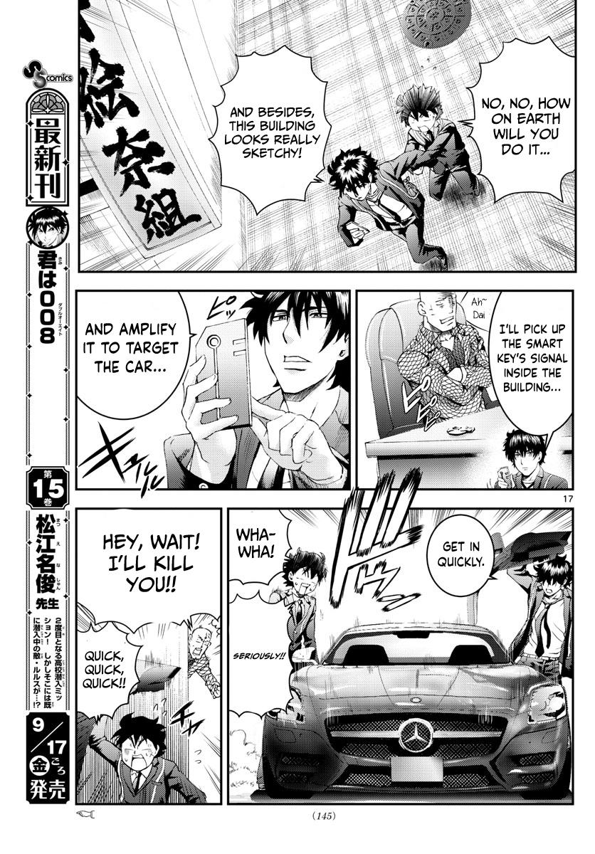 Page 17