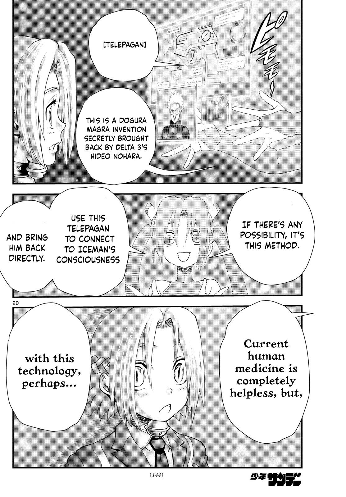 Page 20