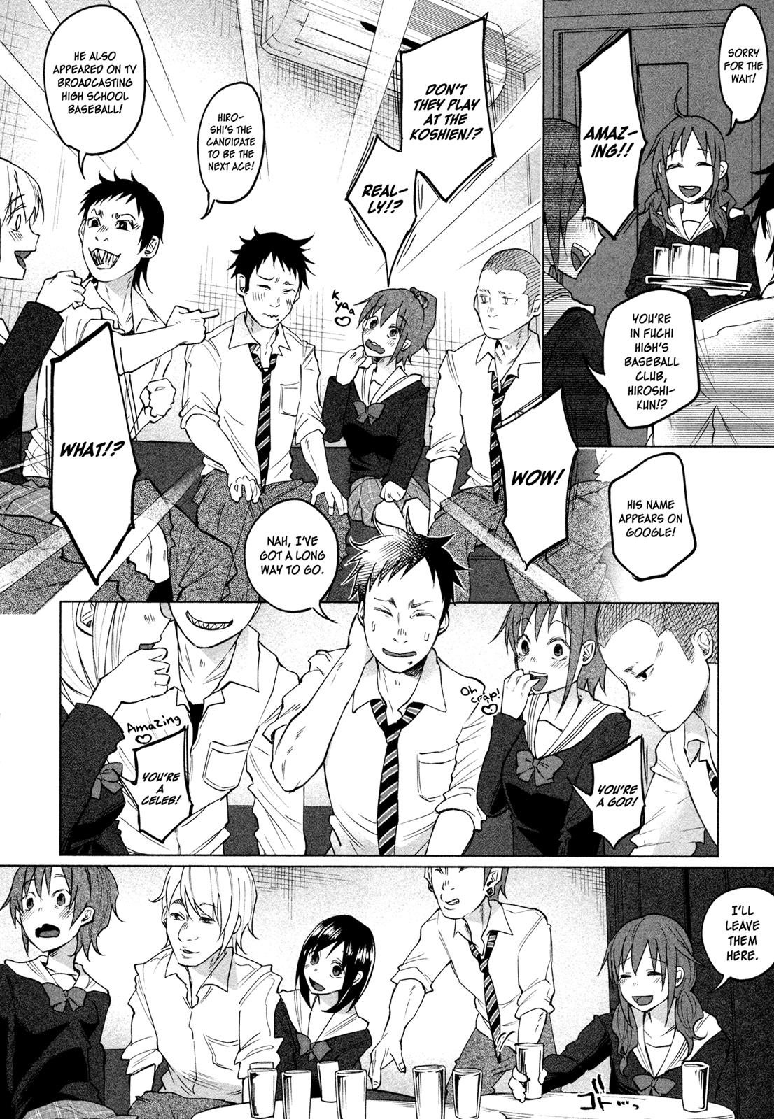Kimi ni Aisarete Itakatta Chapter 1 17