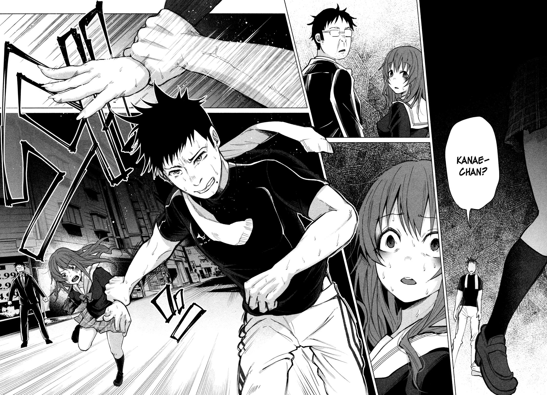 Kimi ni Aisarete Itakatta Chapter 1 48
