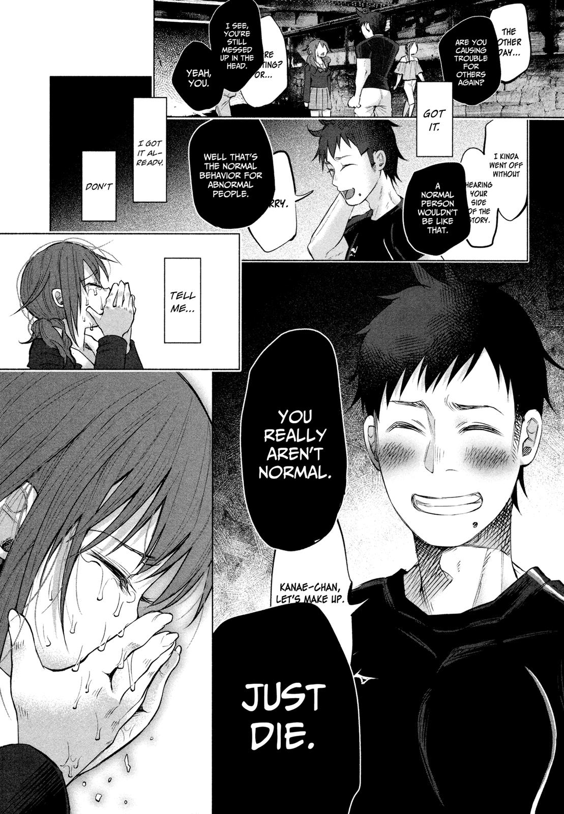 Kimi ni Aisarete Itakatta Chapter 4 7