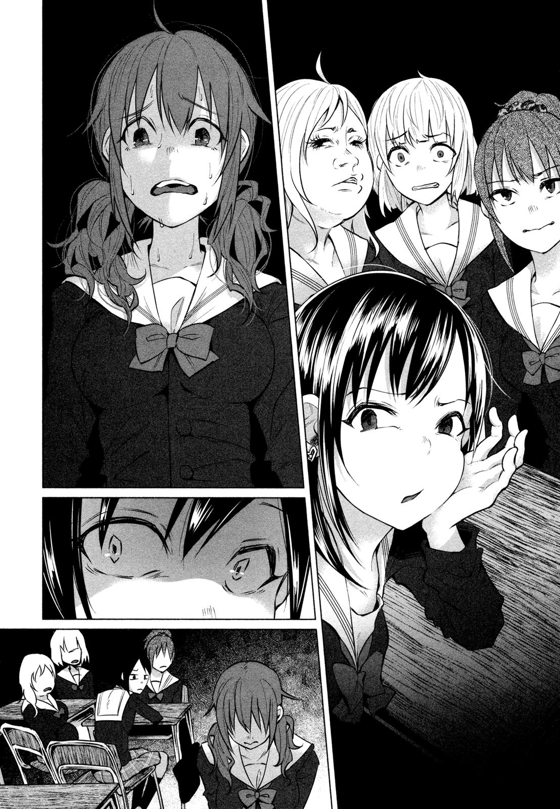 Kimi ni Aisarete Itakatta Chapter 5 7