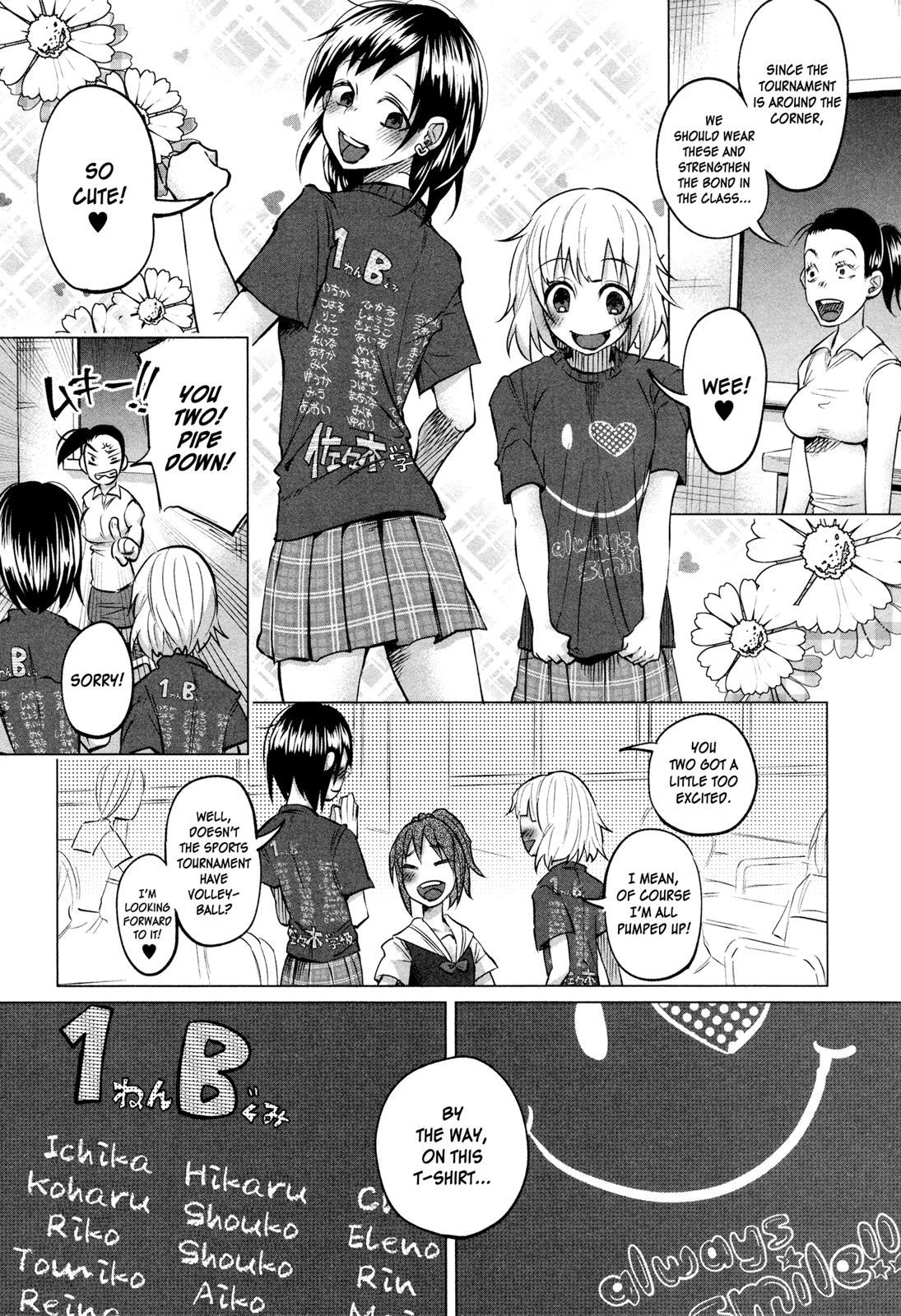 Kimi ni Aisarete Itakatta Chapter 6 3