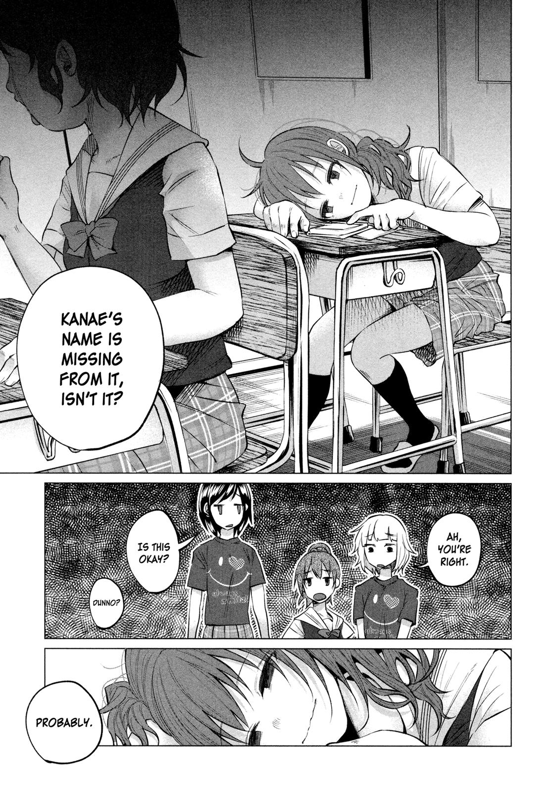 Kimi ni Aisarete Itakatta Chapter 6 4