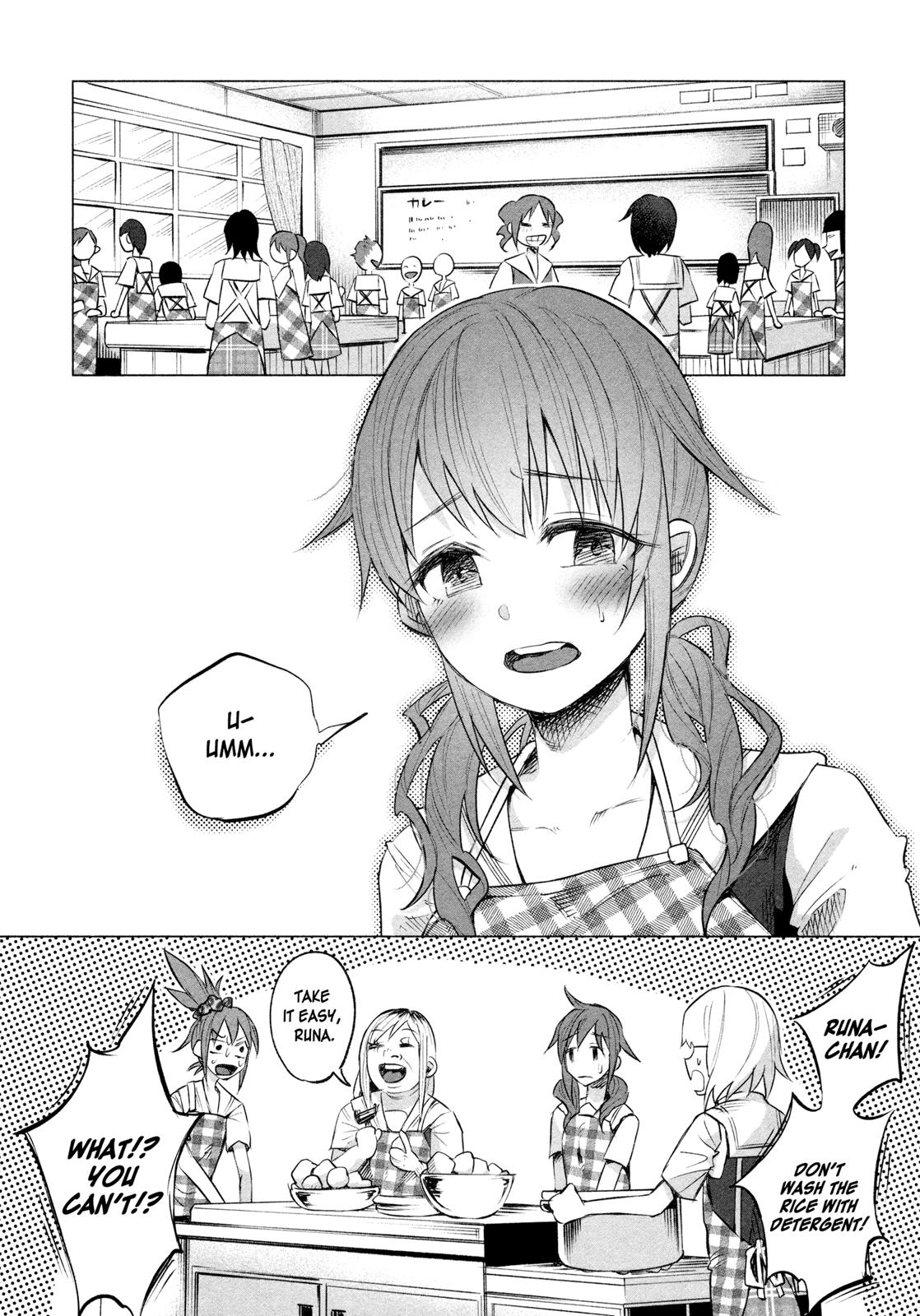 Kimi ni Aisarete Itakatta Chapter 10 7