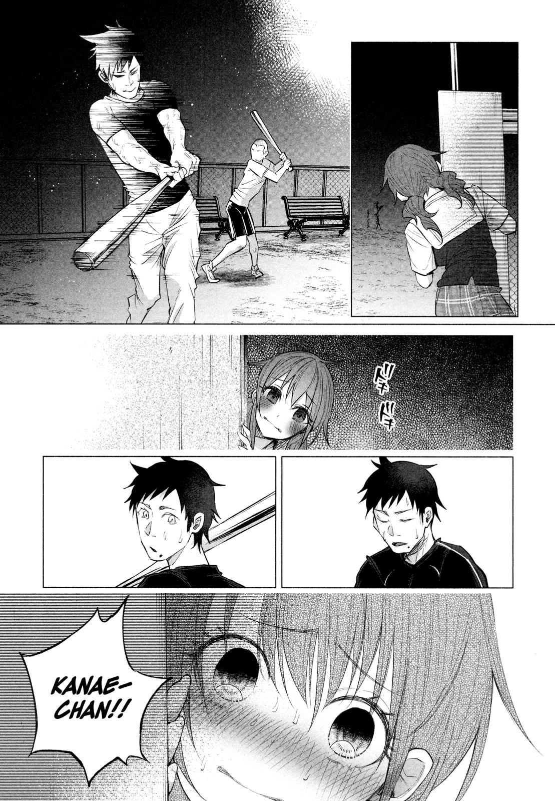 Kimi ni Aisarete Itakatta Chapter 10 21