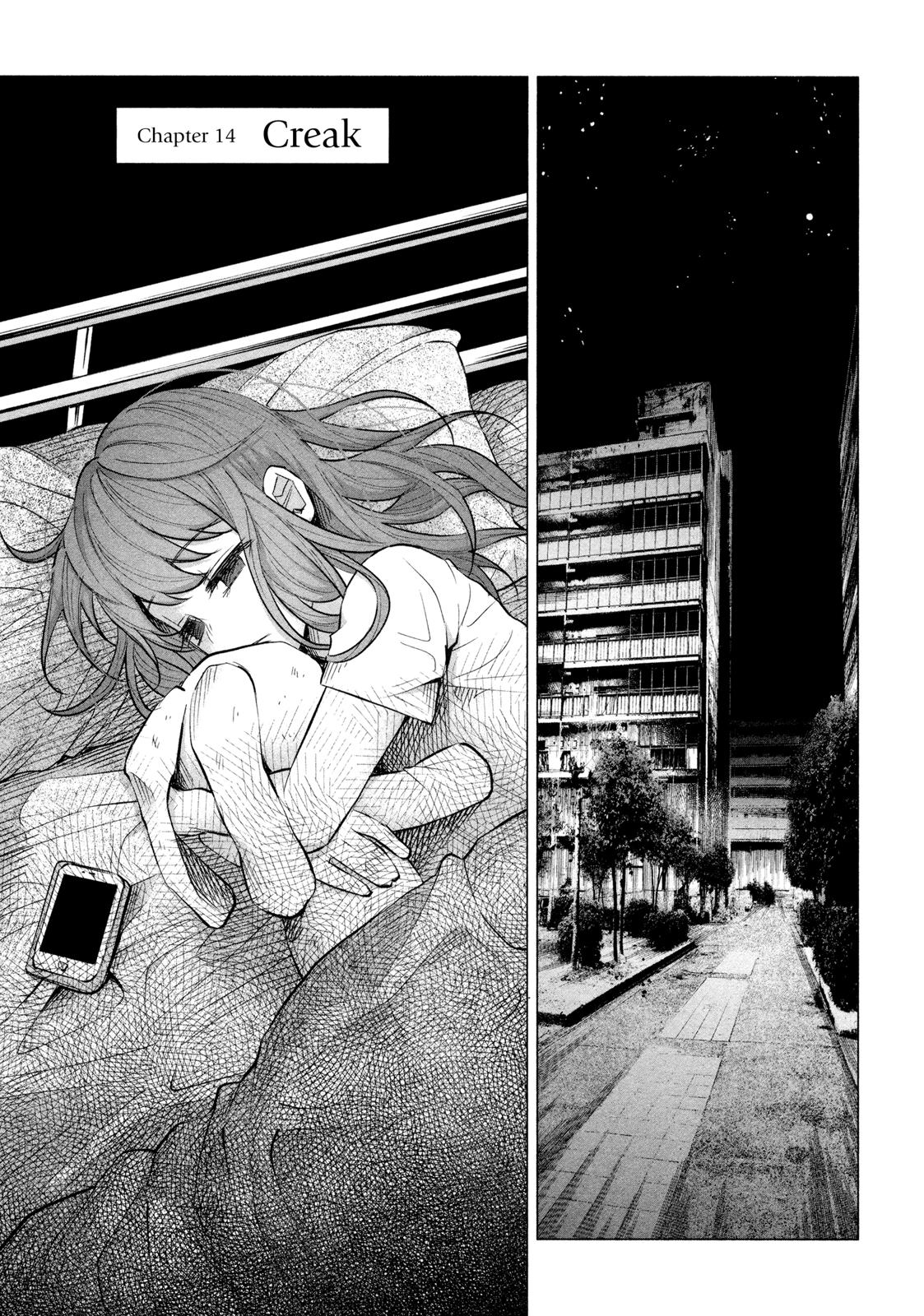 Kimi ni Aisarete Itakatta Chapter 14 2