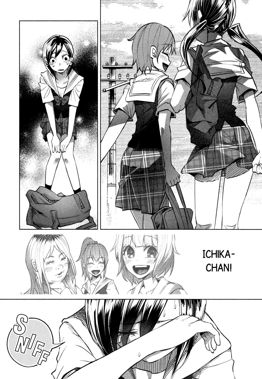 Kimi ni Aisarete Itakatta Chapter 15 19