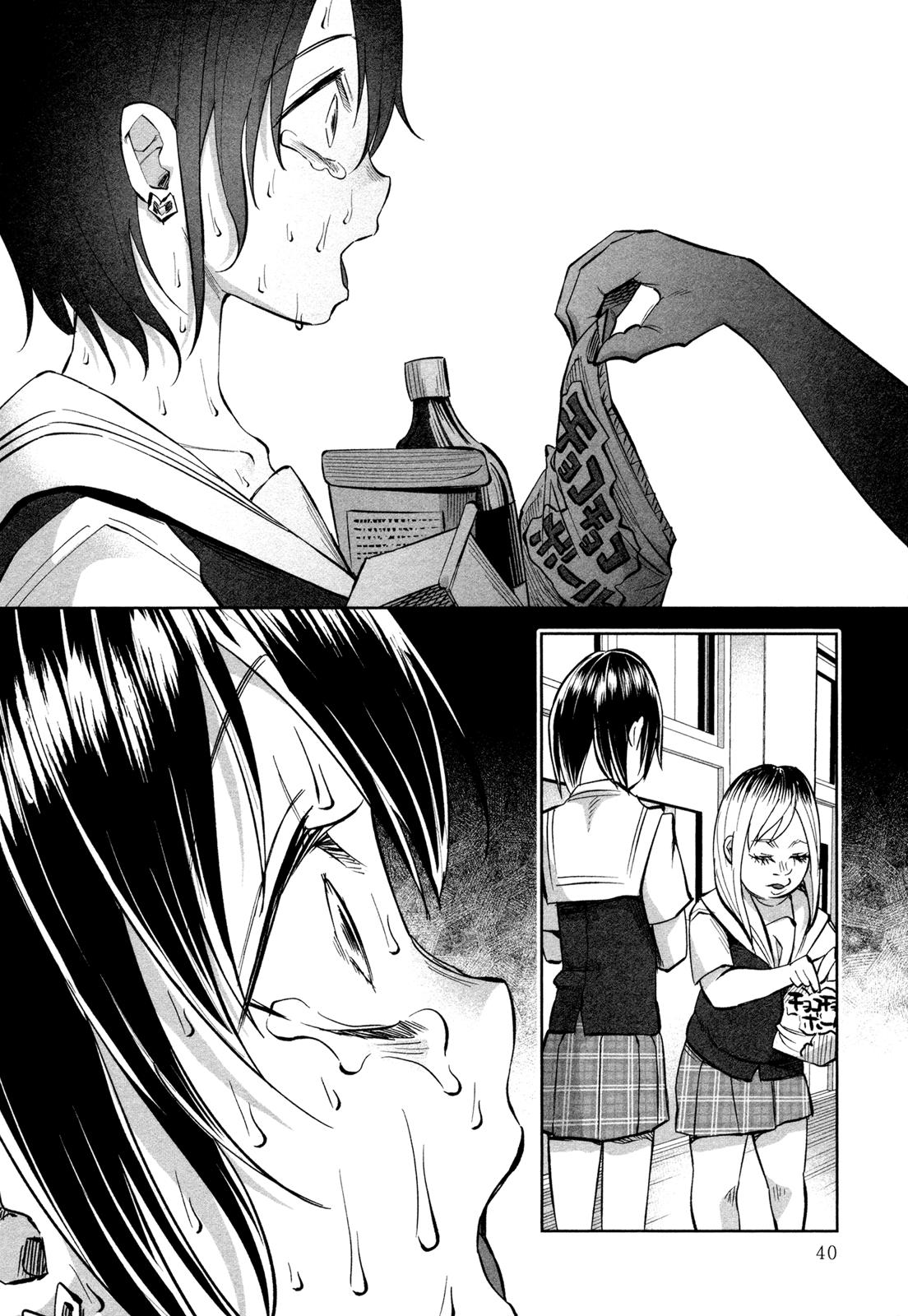 Kimi ni Aisarete Itakatta Chapter 16 15