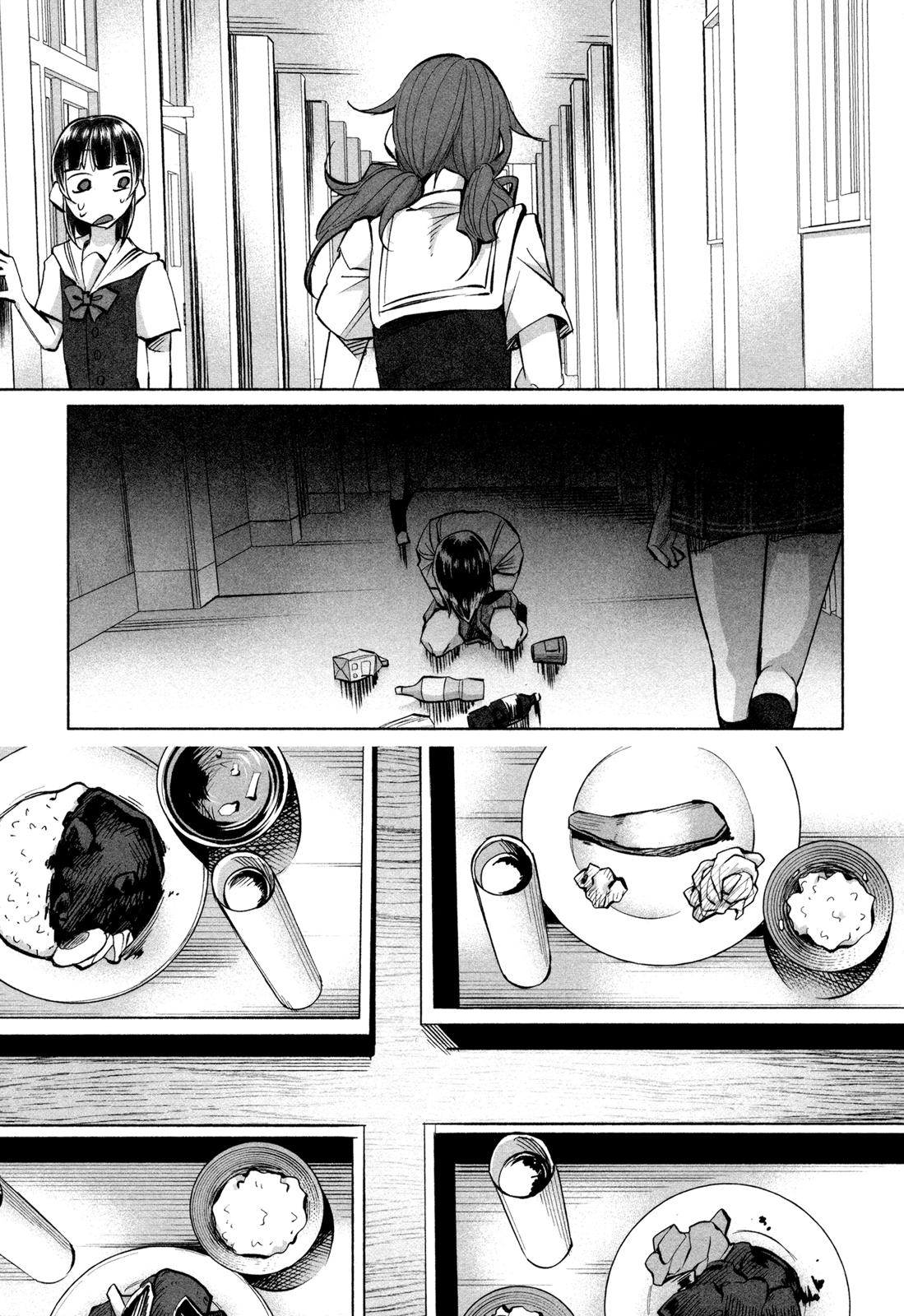 Kimi ni Aisarete Itakatta Chapter 16 22