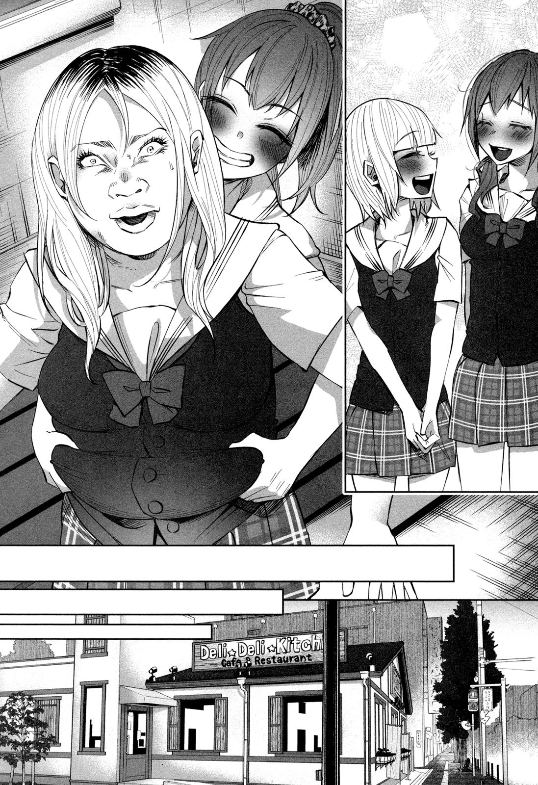 Kimi ni Aisarete Itakatta Chapter 17 6