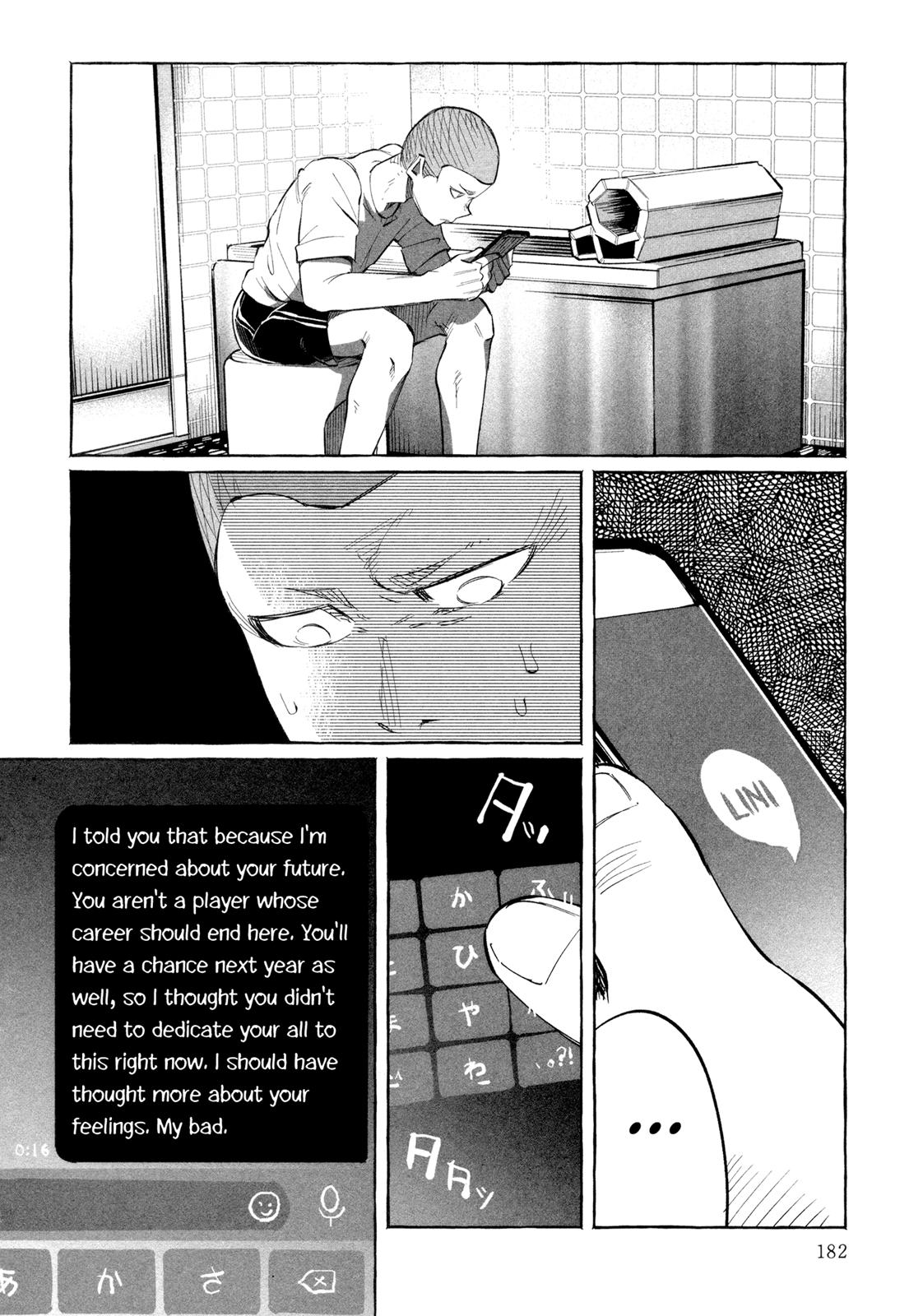 Kimi ni Aisarete Itakatta Chapter 21 32