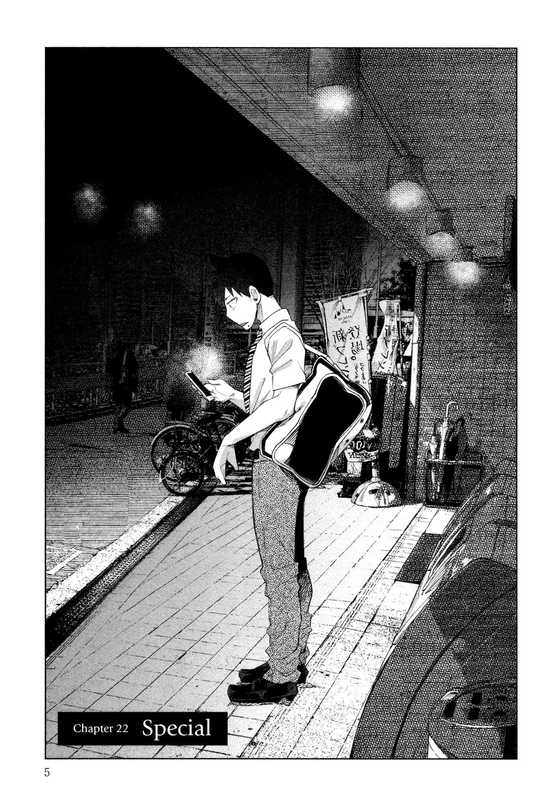 Kimi ni Aisarete Itakatta Chapter 22 7