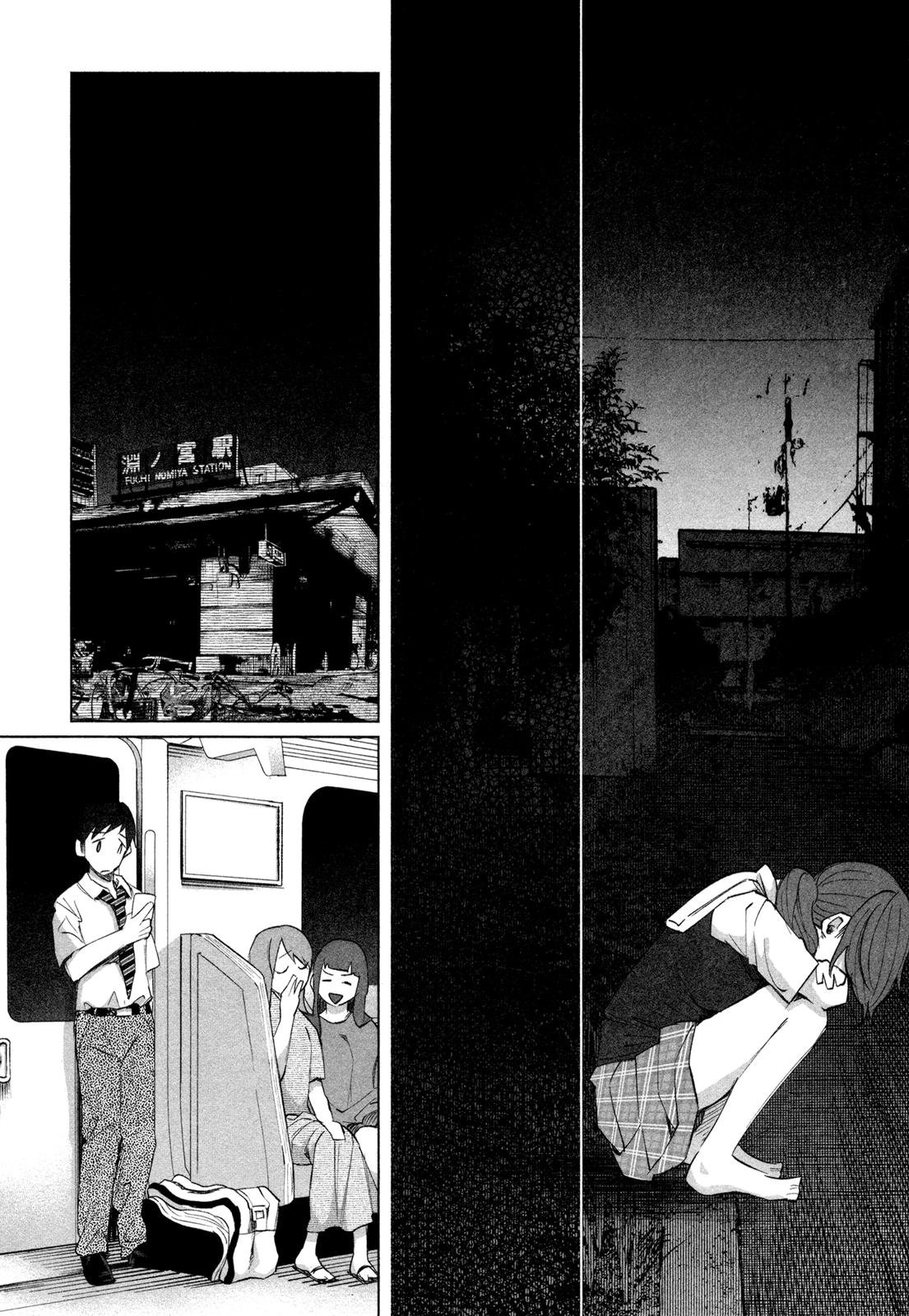 Kimi ni Aisarete Itakatta Chapter 22 14