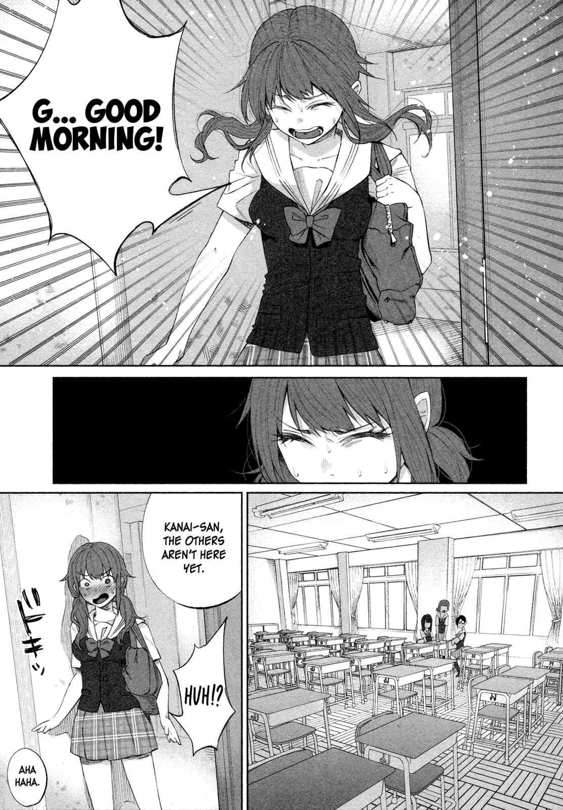 Kimi ni Aisarete Itakatta Chapter 23 9