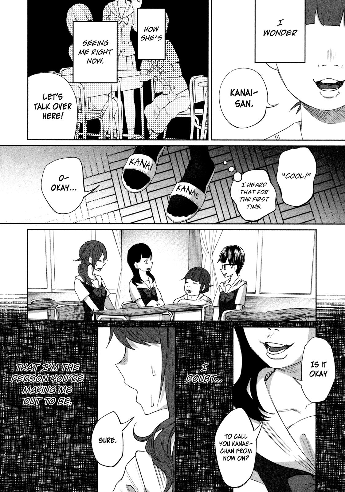 Kimi ni Aisarete Itakatta Chapter 23 14