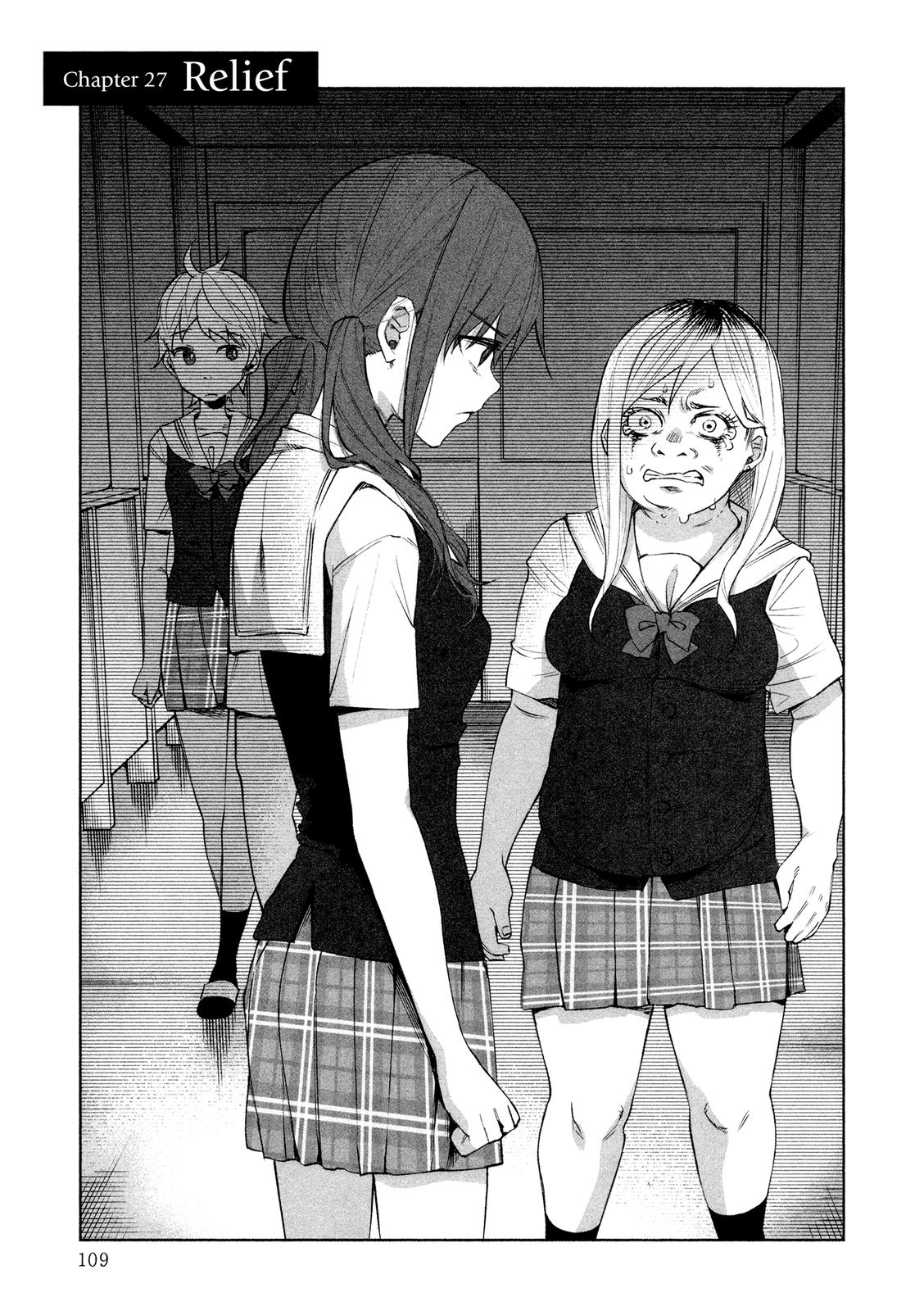 Kimi ni Aisarete Itakatta Chapter 27 1