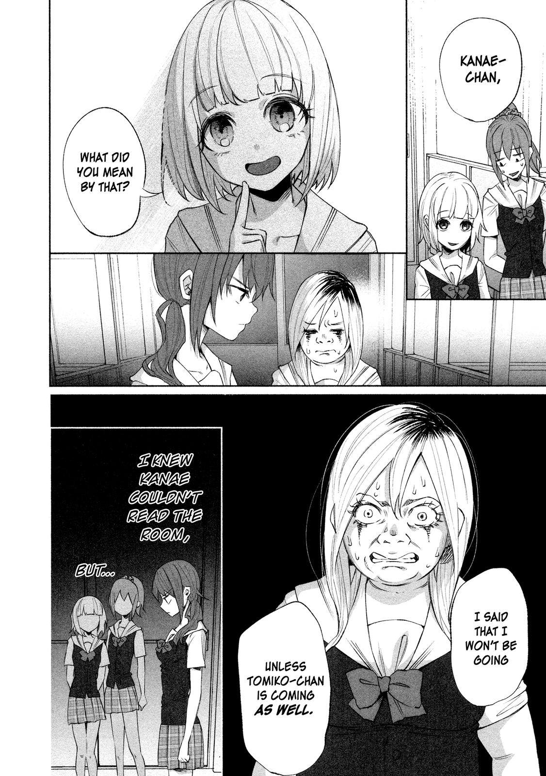 Kimi ni Aisarete Itakatta Chapter 27 2