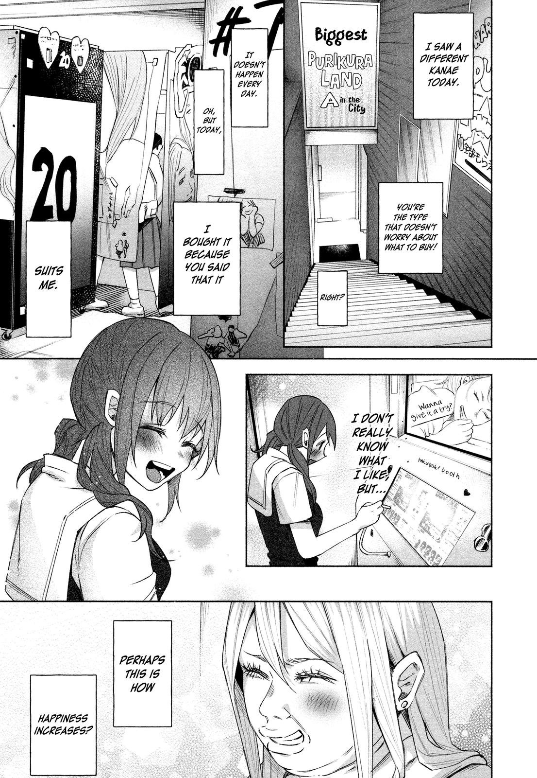 Kimi ni Aisarete Itakatta Chapter 27 24