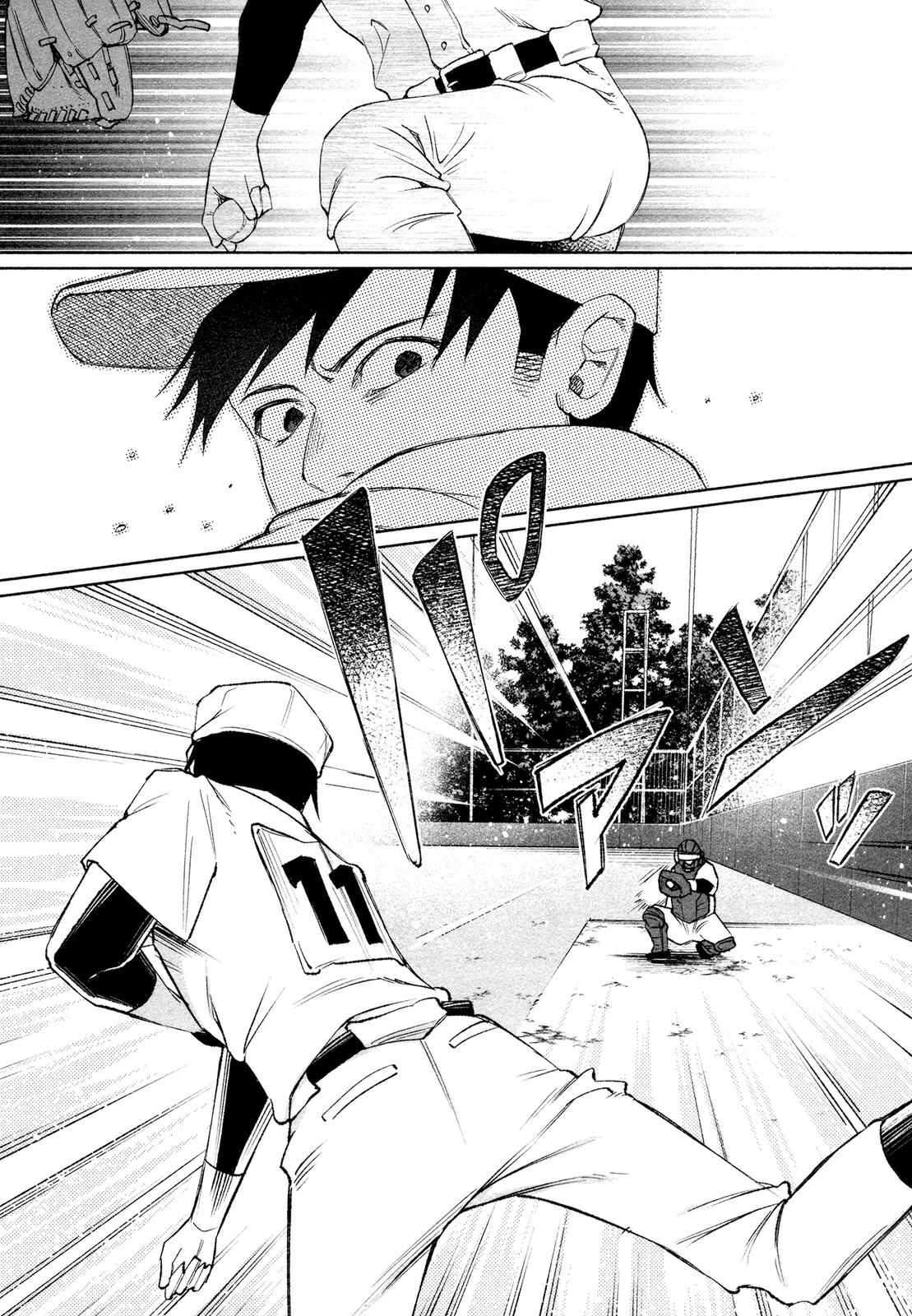 Kimi ni Aisarete Itakatta Chapter 29 6
