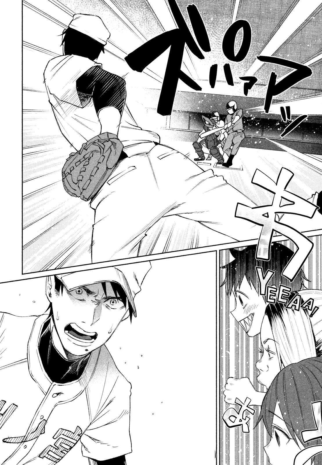 Kimi ni Aisarete Itakatta Chapter 29 10