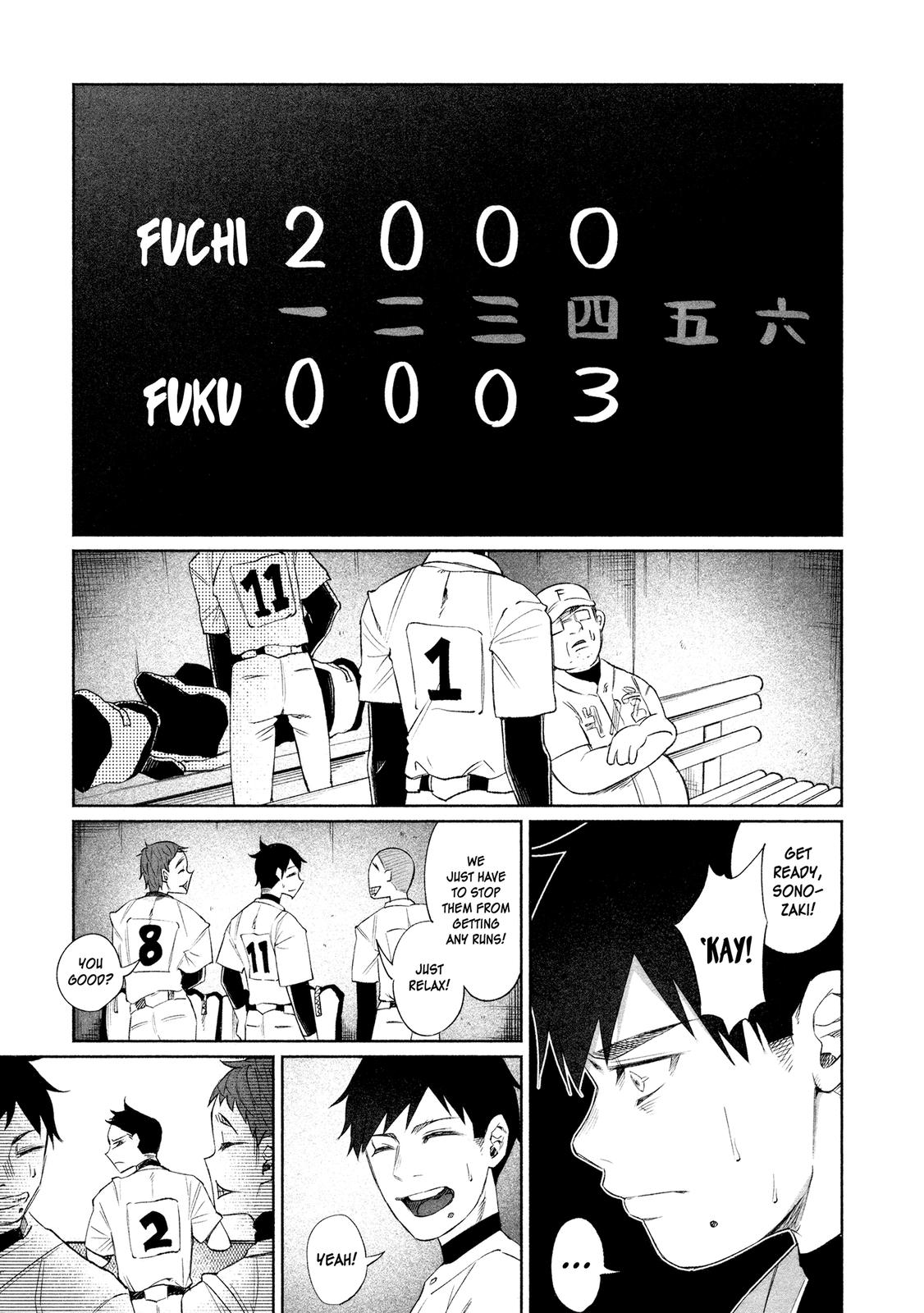 Kimi ni Aisarete Itakatta Chapter 30 3