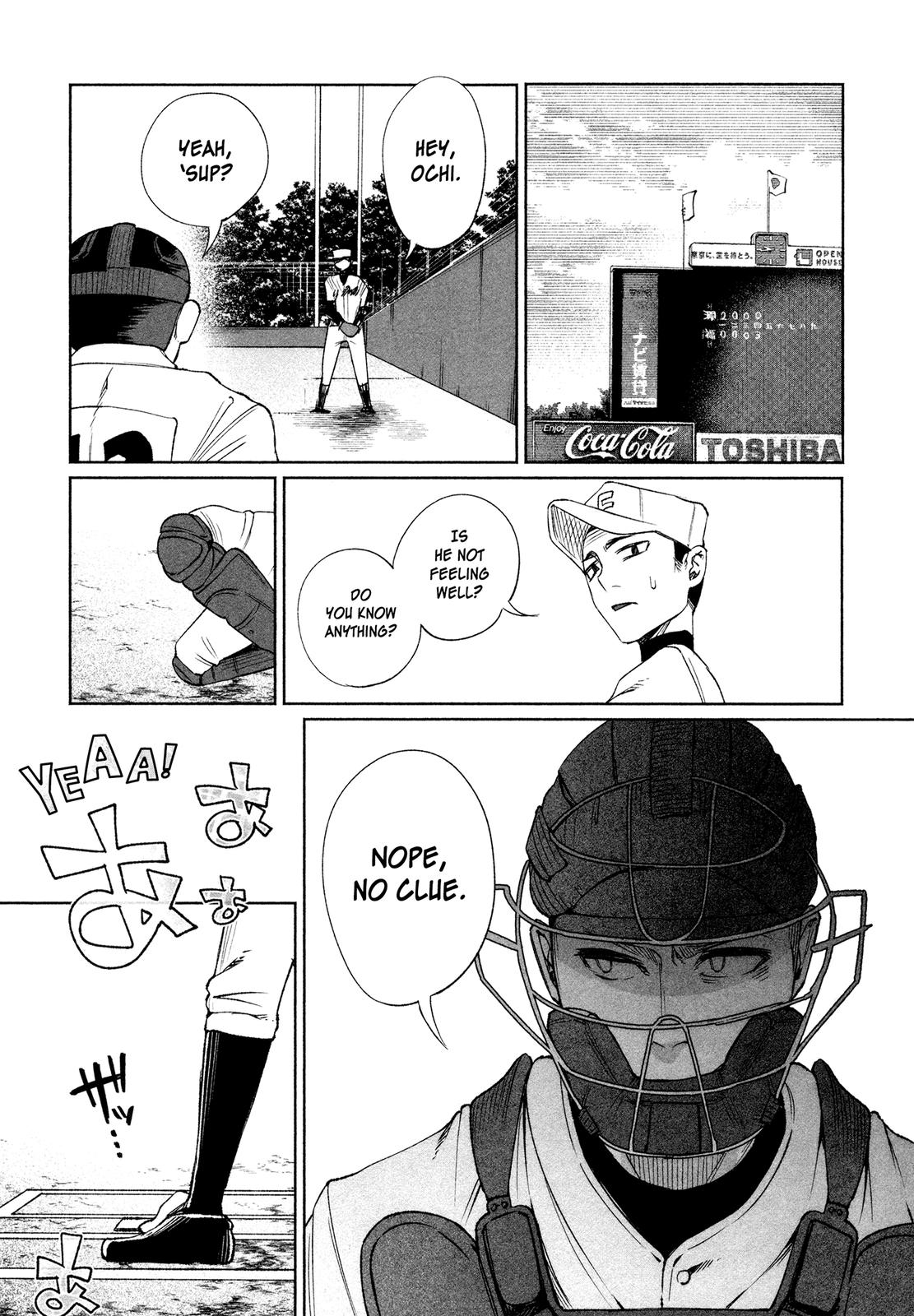 Kimi ni Aisarete Itakatta Chapter 30 4