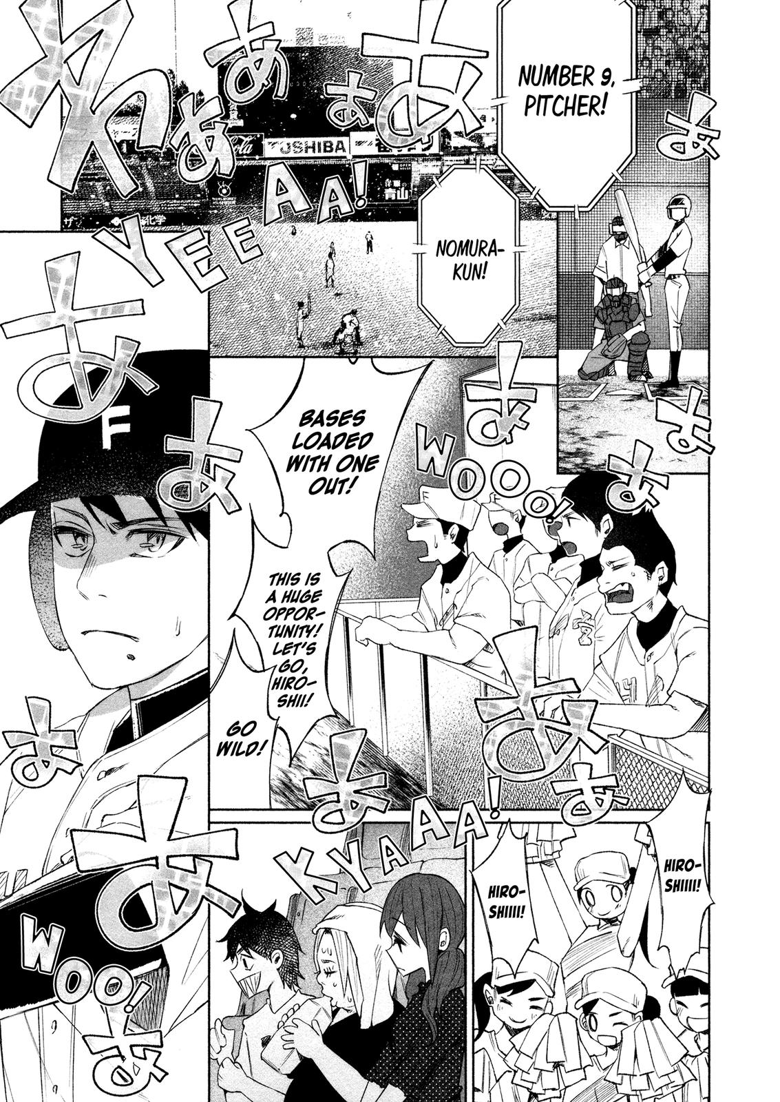 Kimi ni Aisarete Itakatta Chapter 30 5