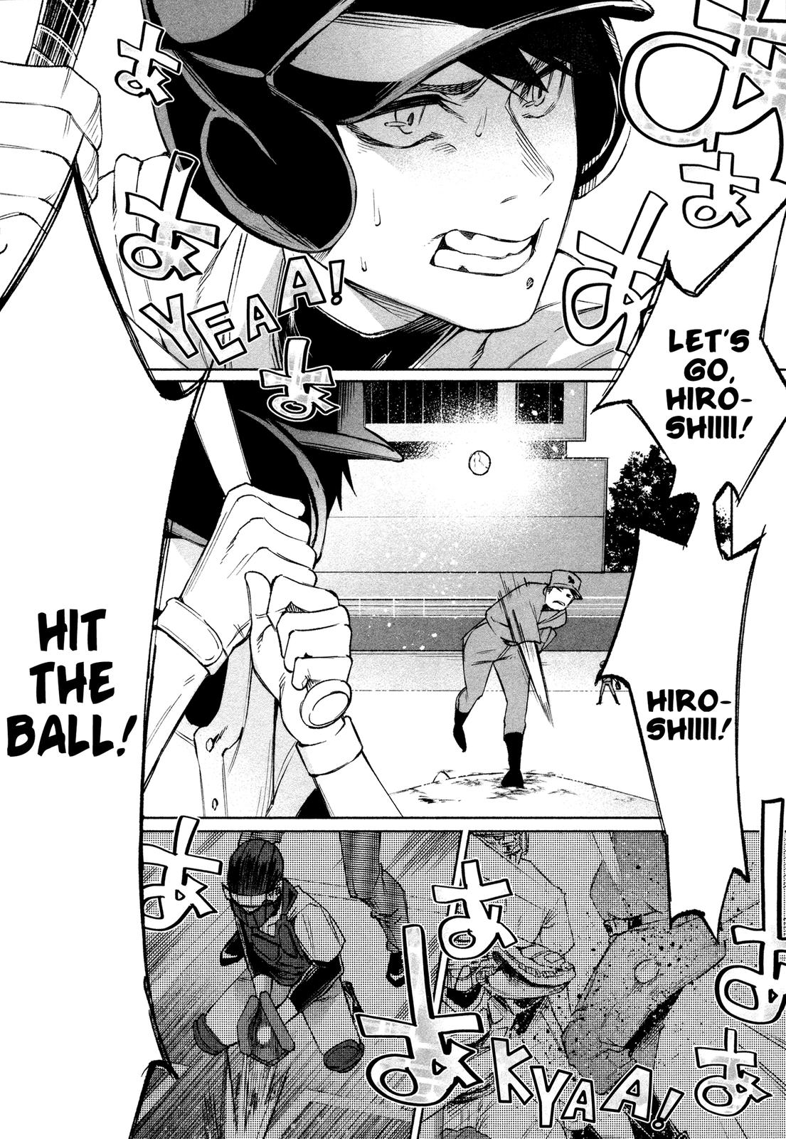 Kimi ni Aisarete Itakatta Chapter 30 6