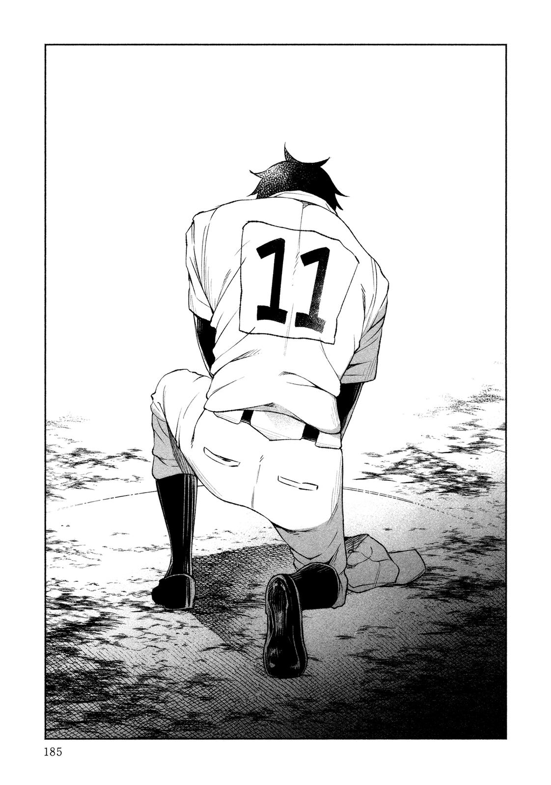 Kimi ni Aisarete Itakatta Chapter 30 12