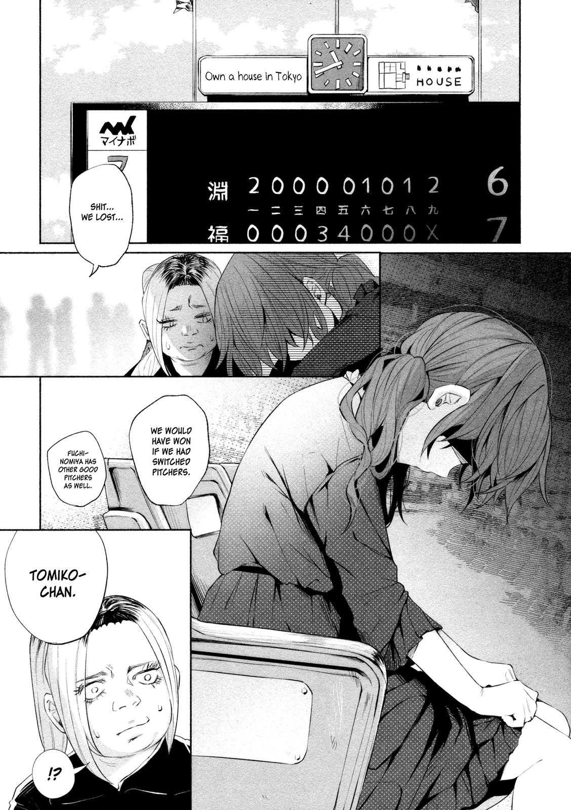 Kimi ni Aisarete Itakatta Chapter 31 7