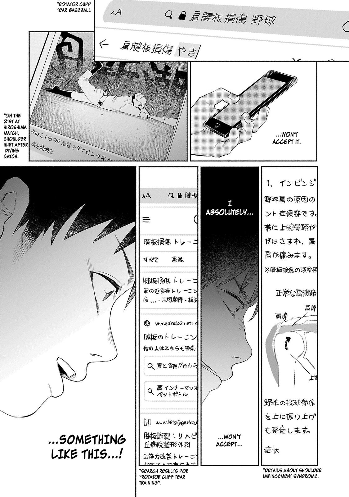 Kimi ni Aisarete Itakatta Chapter 32 12