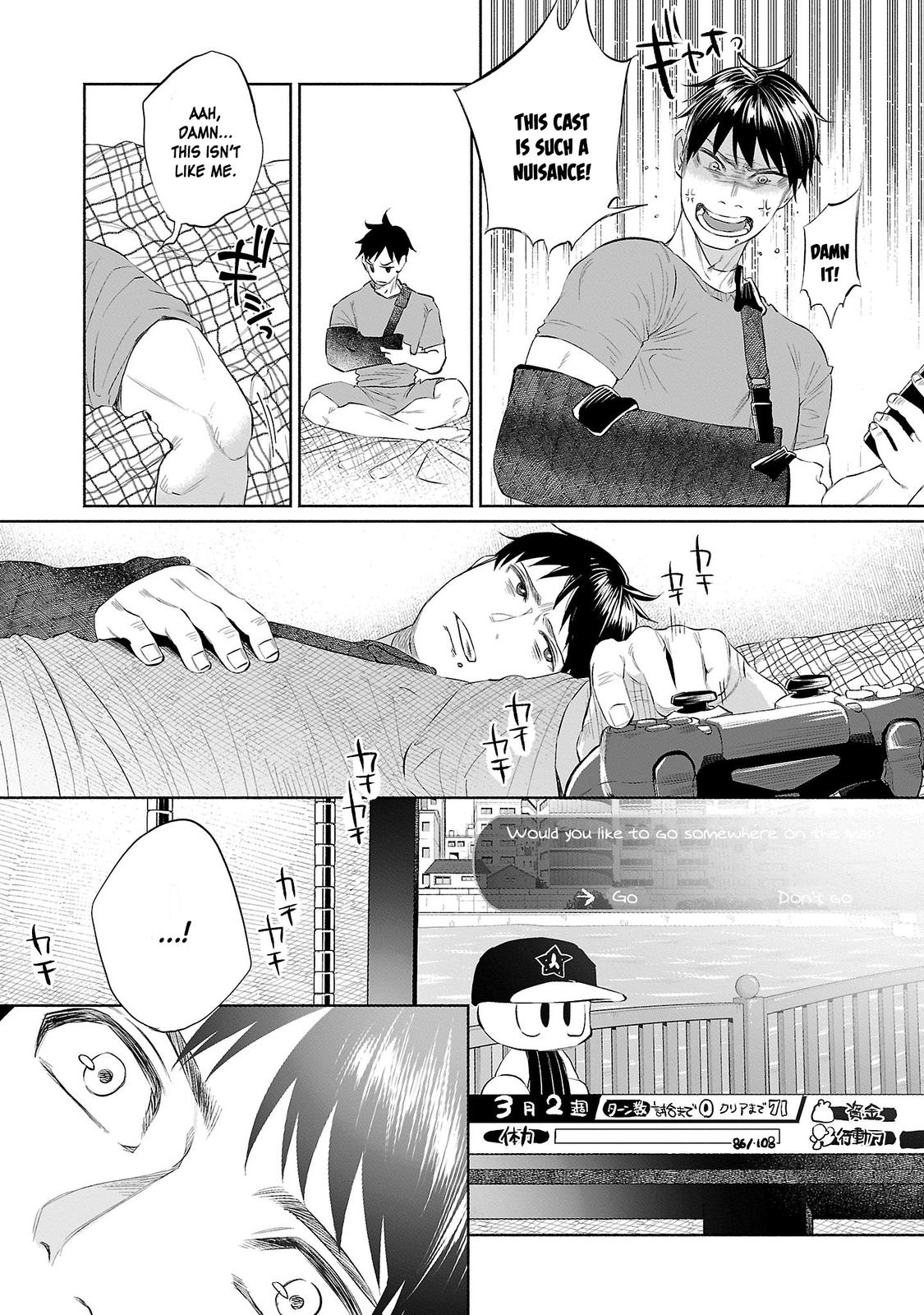 Kimi ni Aisarete Itakatta Chapter 32 13