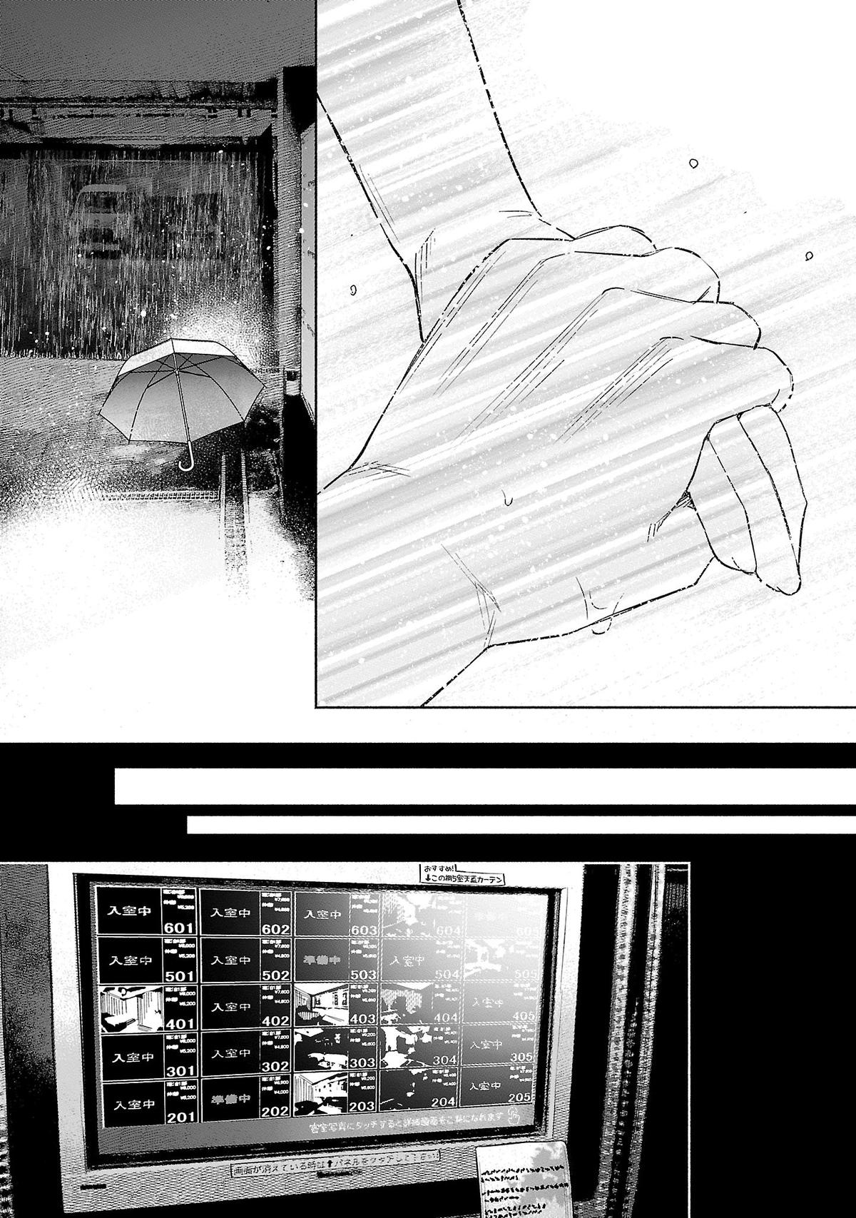 Kimi ni Aisarete Itakatta Chapter 38 6