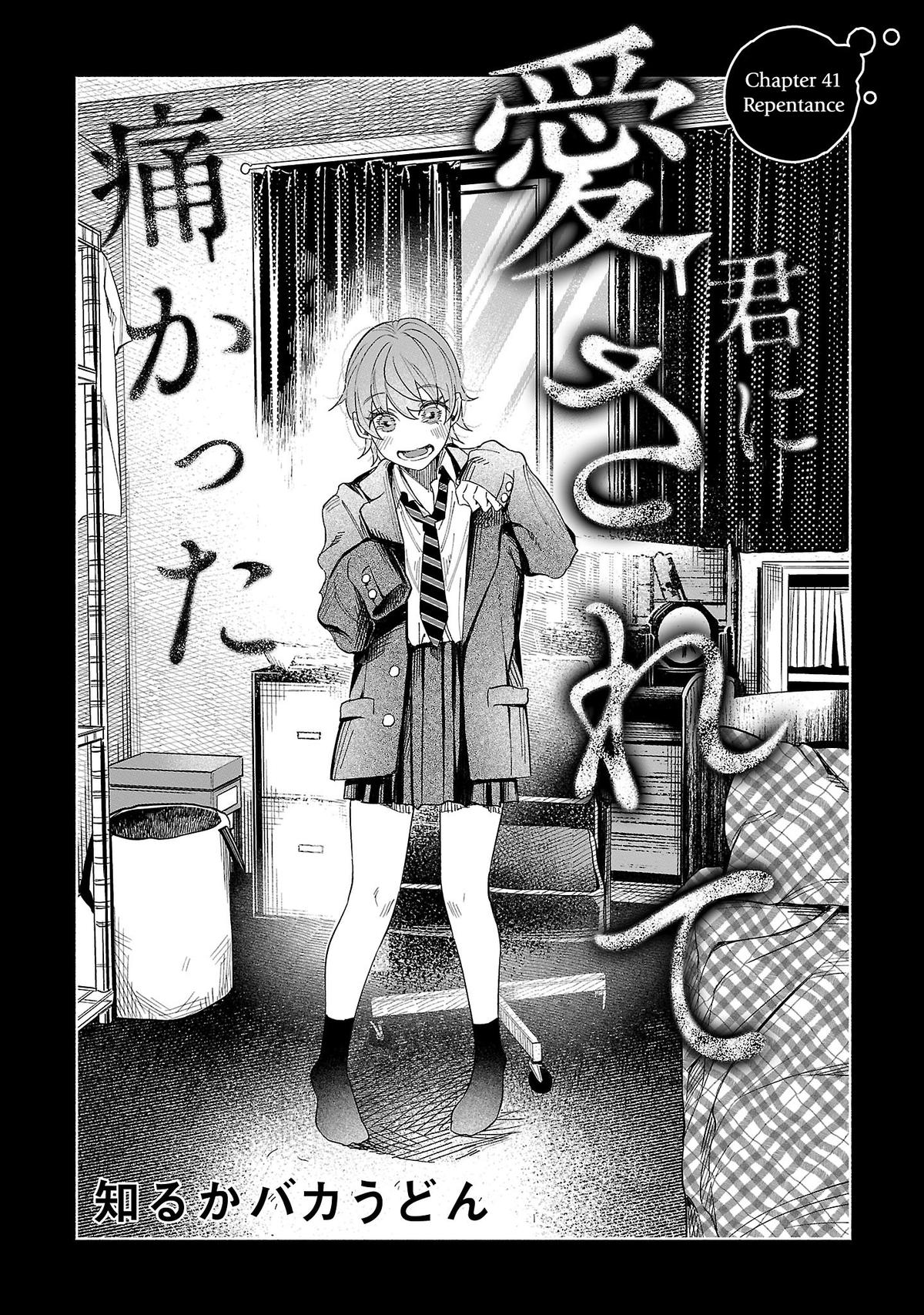 Kimi ni Aisarete Itakatta Chapter 41 1